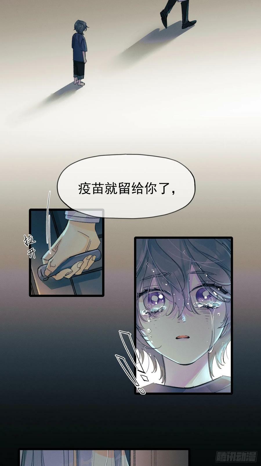 尾声121