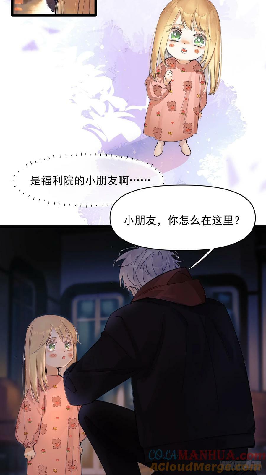 种子16