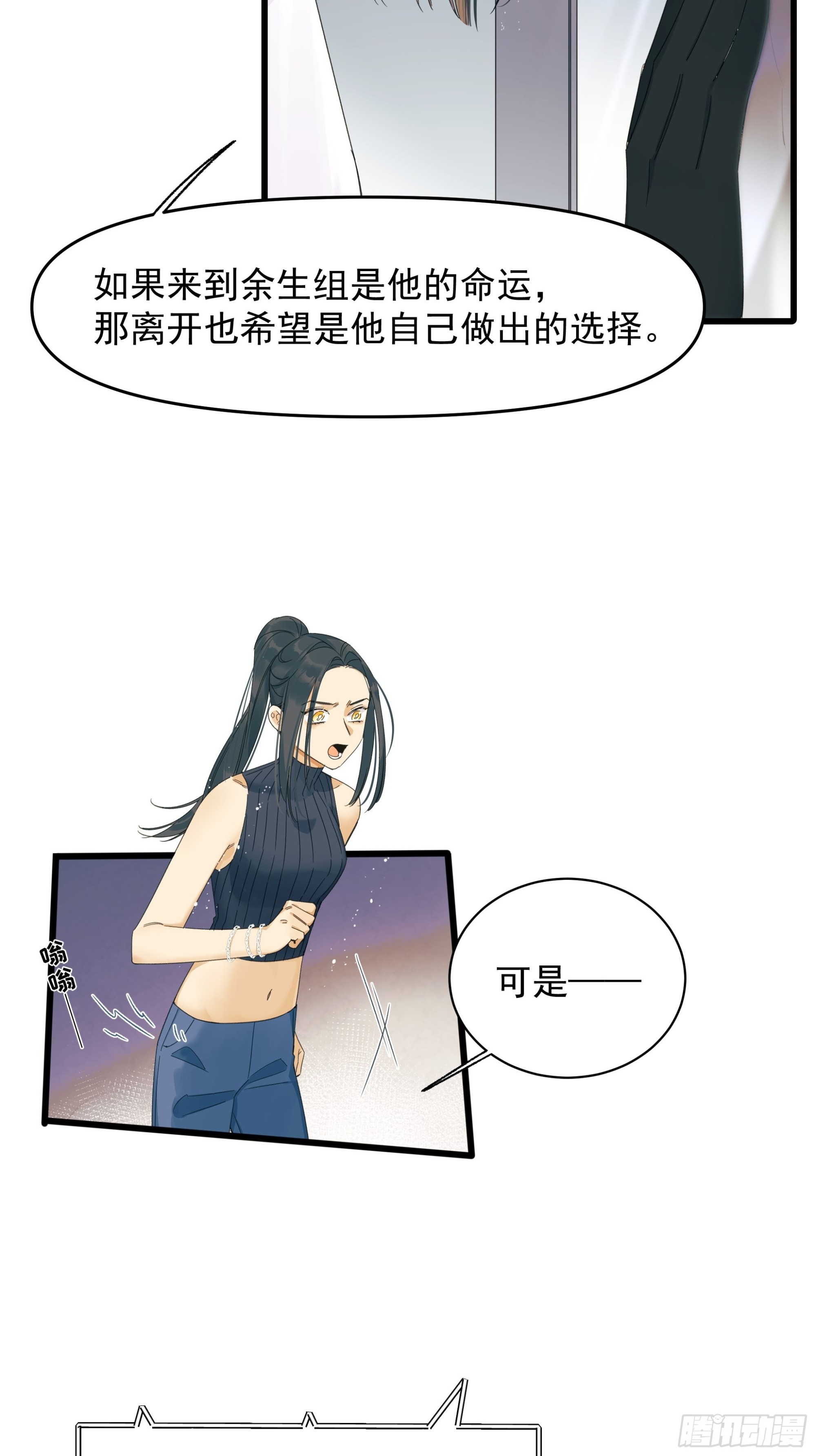 选择题22
