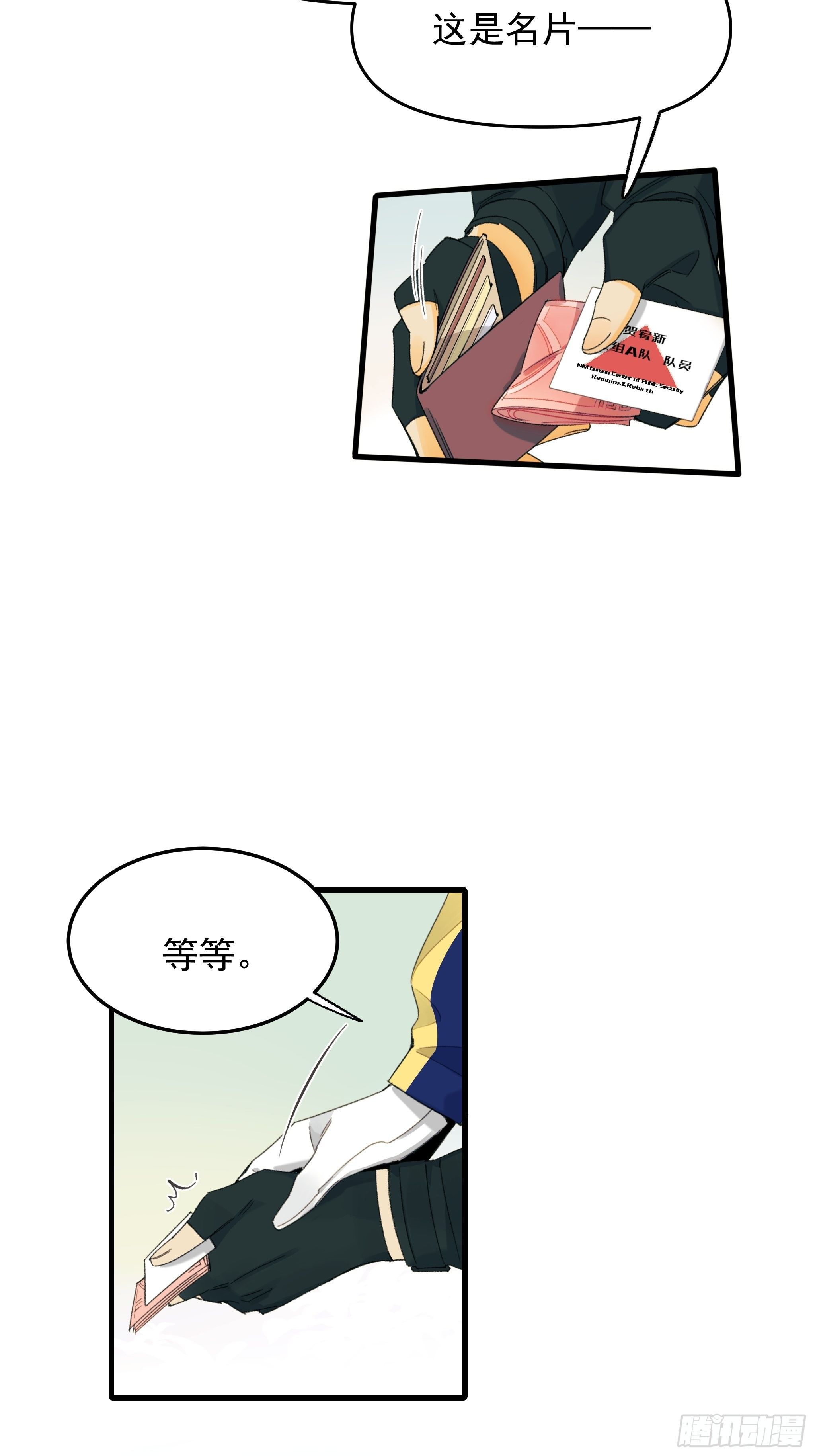 路遇18