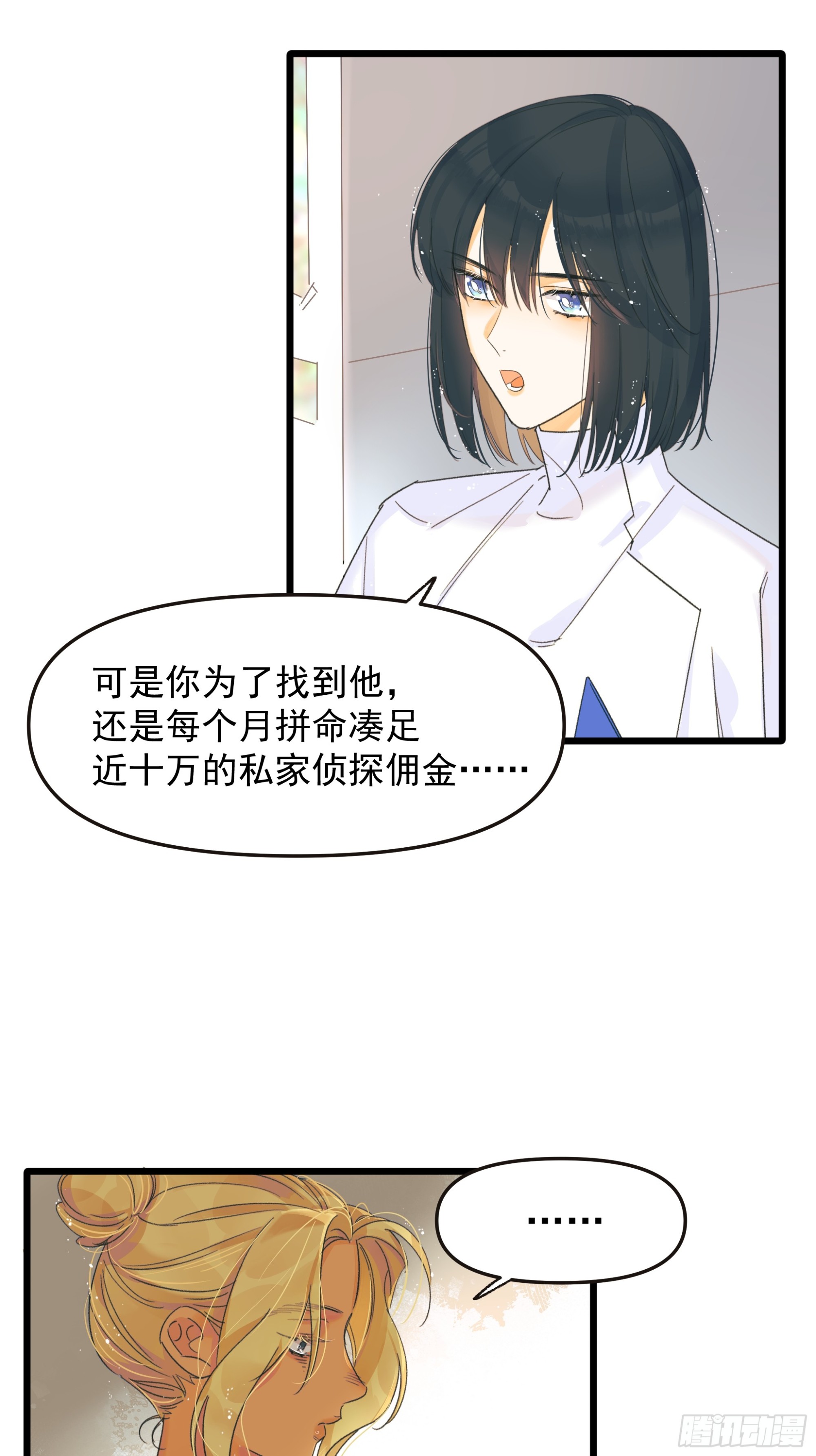 中弹8