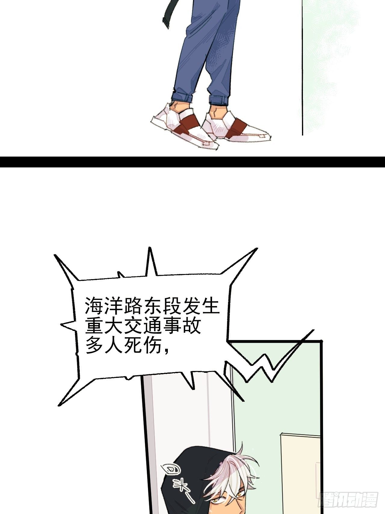 新人入职18