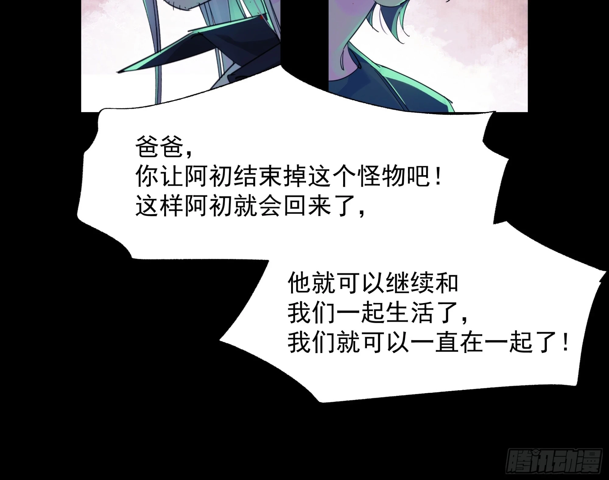 儿时77