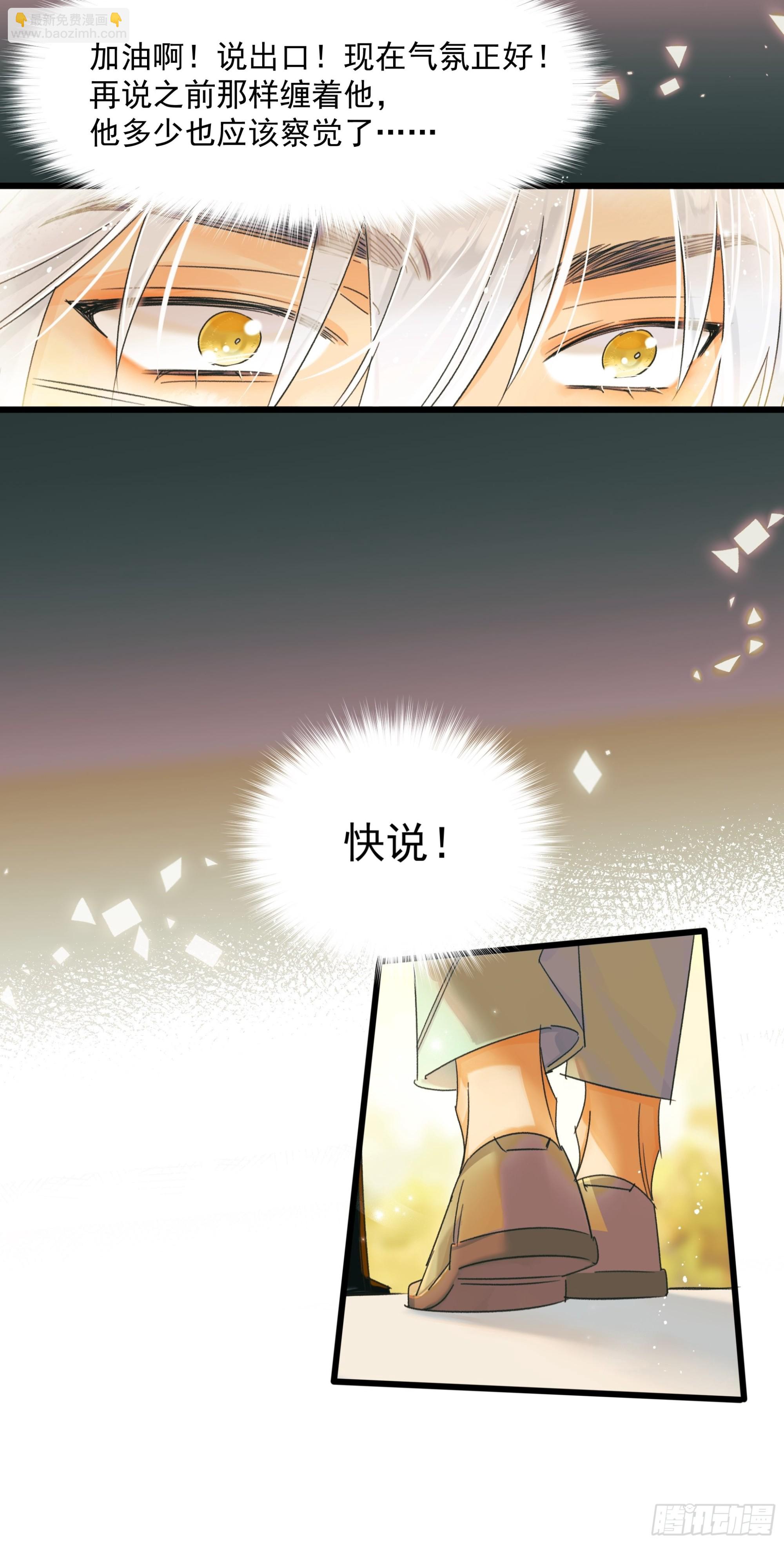 Cut.18