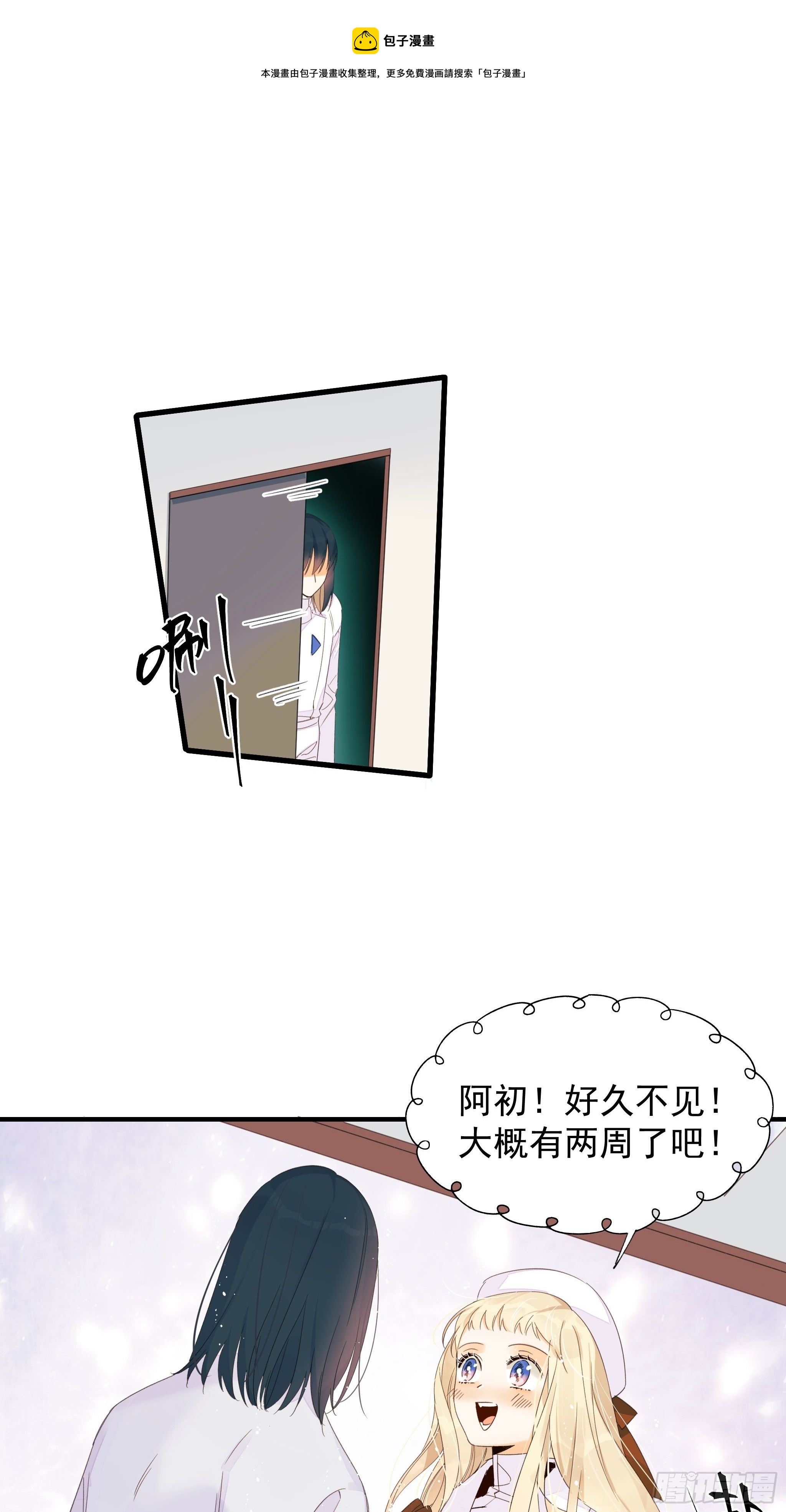 谎言与灾难16