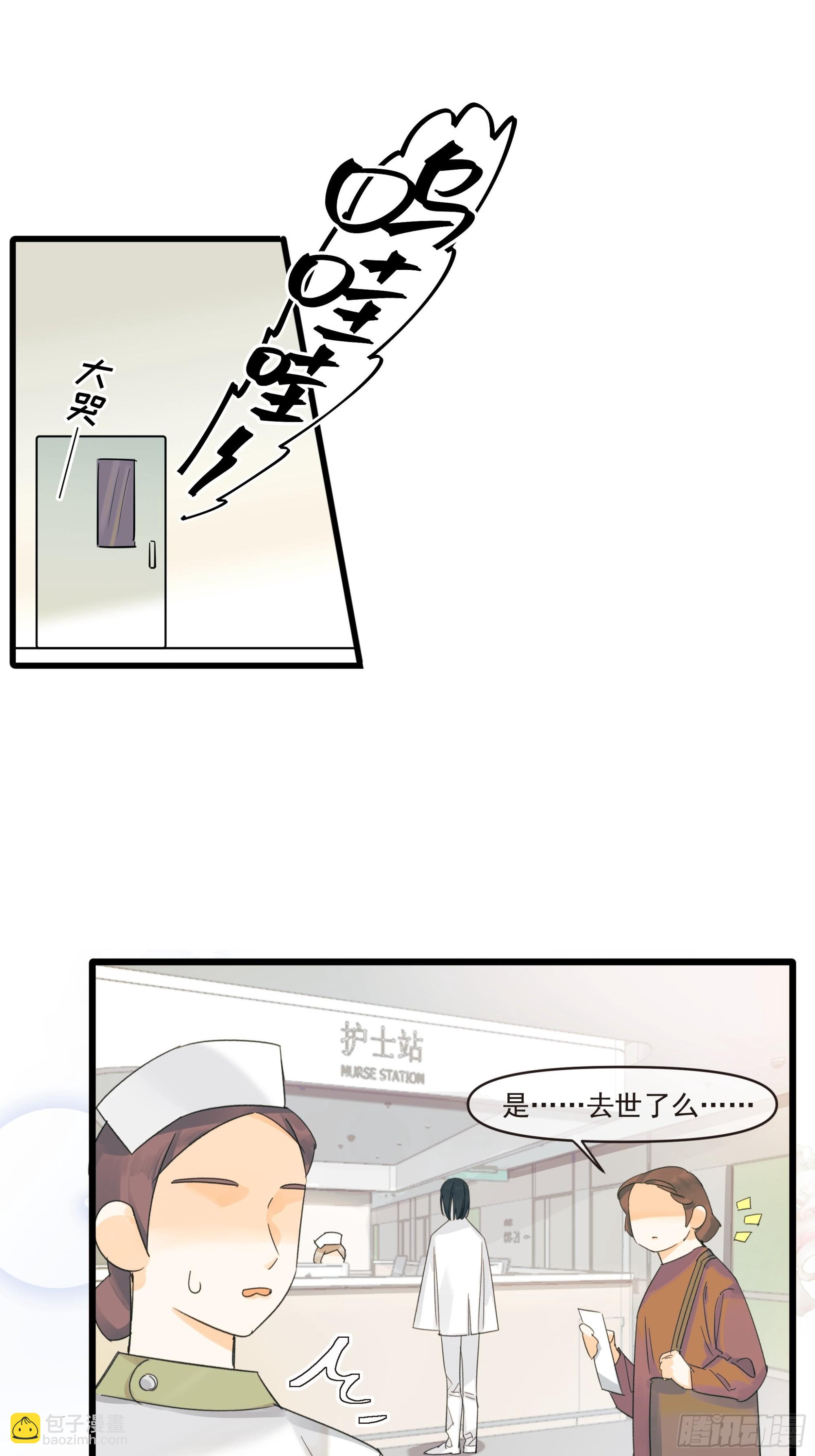 苏醒24