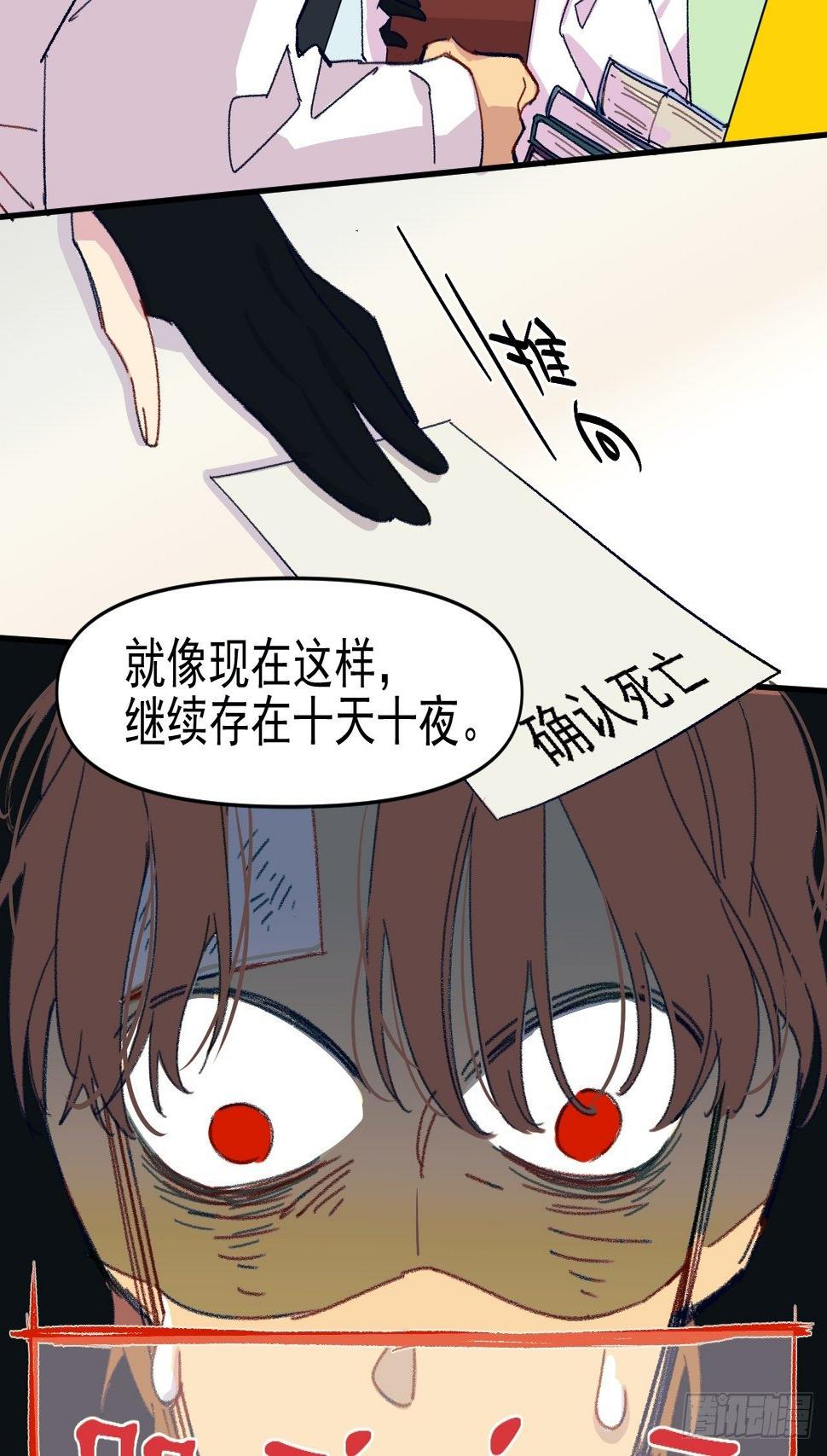 种子萌芽21