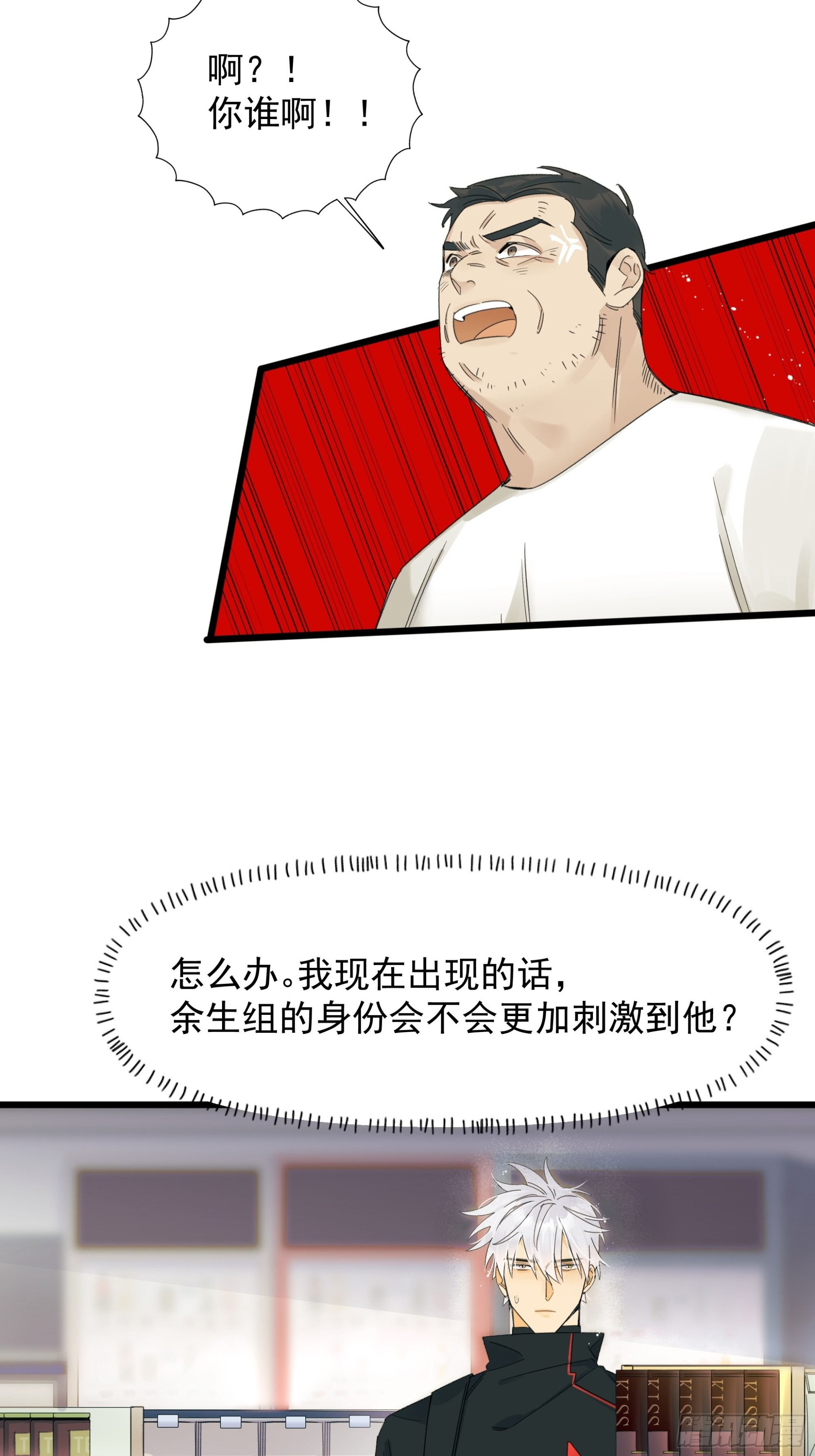 再见12