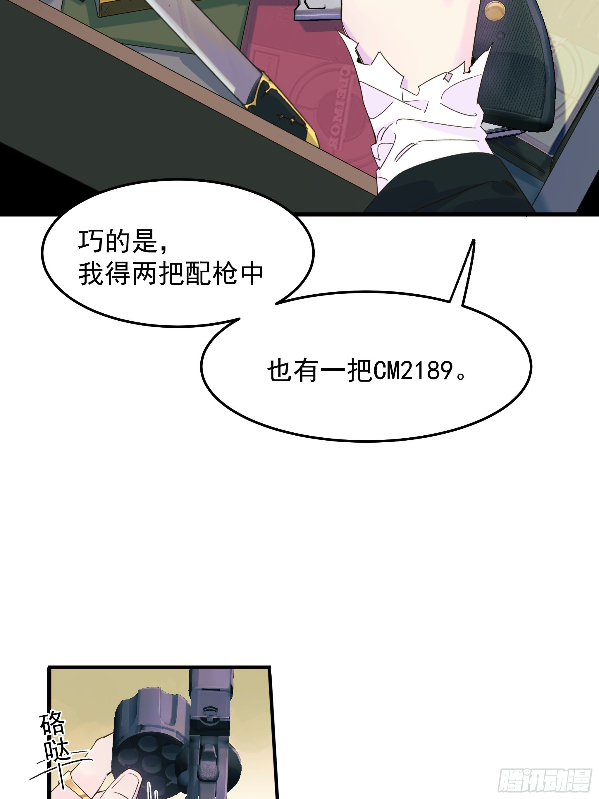 理想主义者54