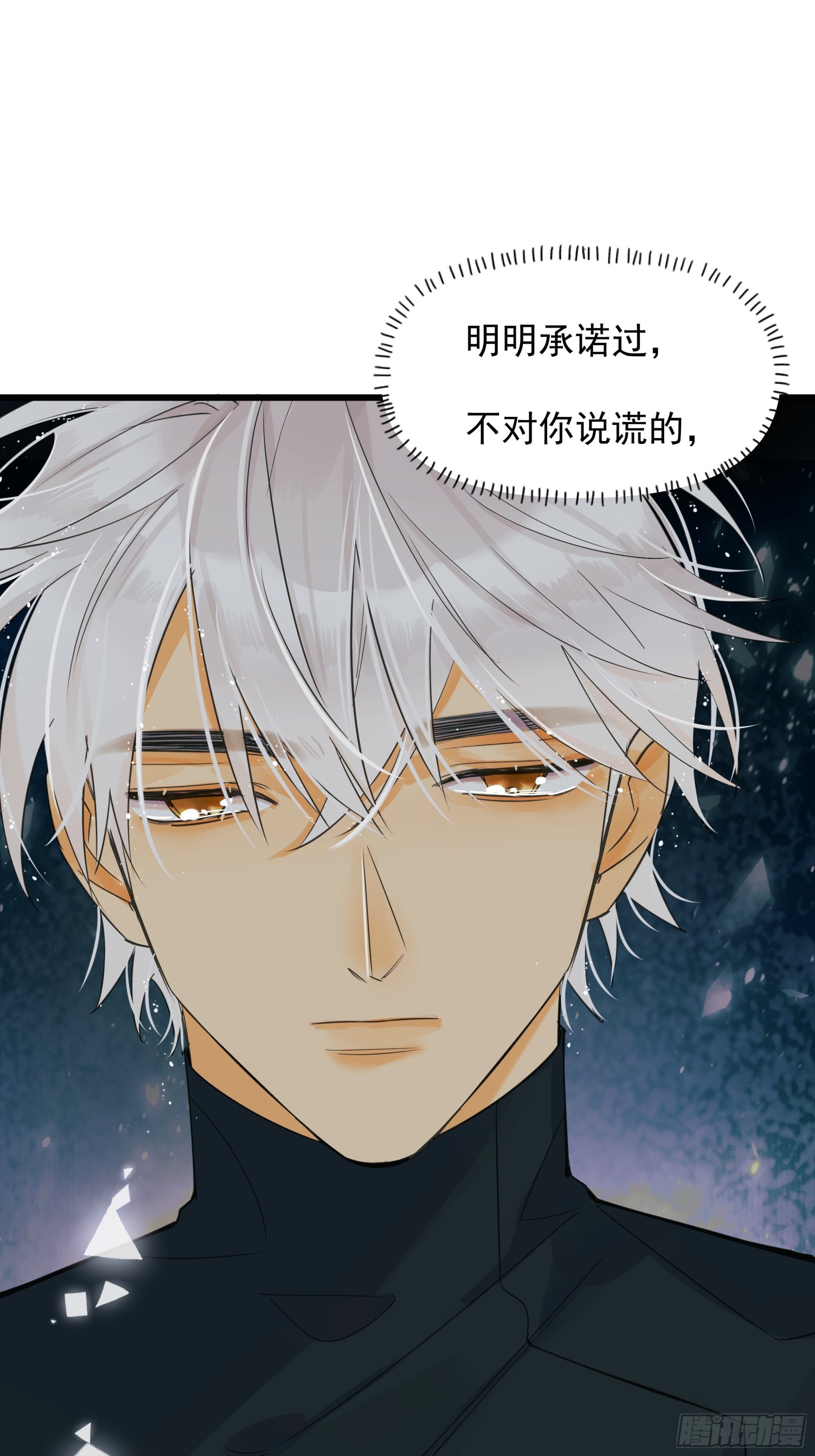 谎28