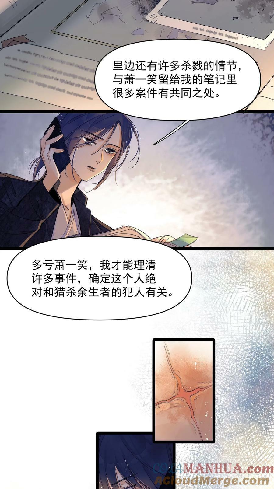 久违的人12