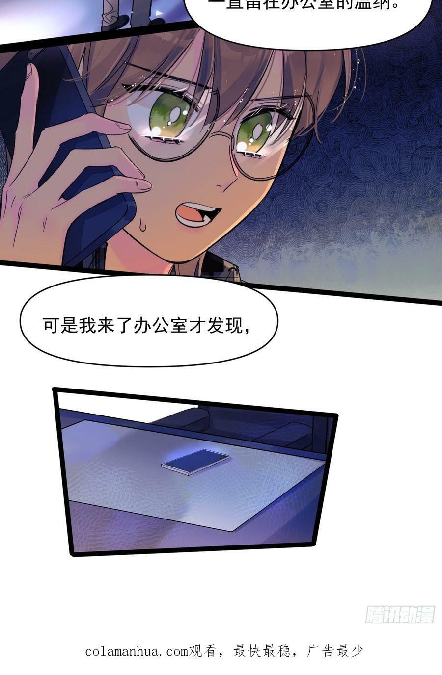 久违的人21