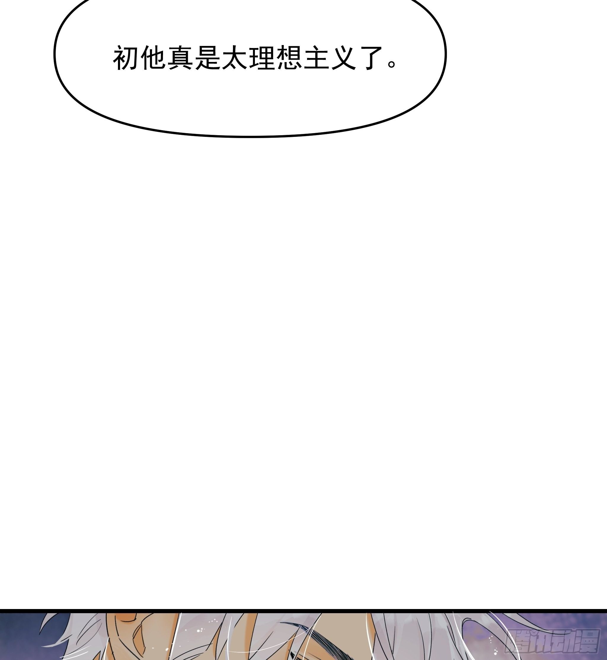 理想主义者67