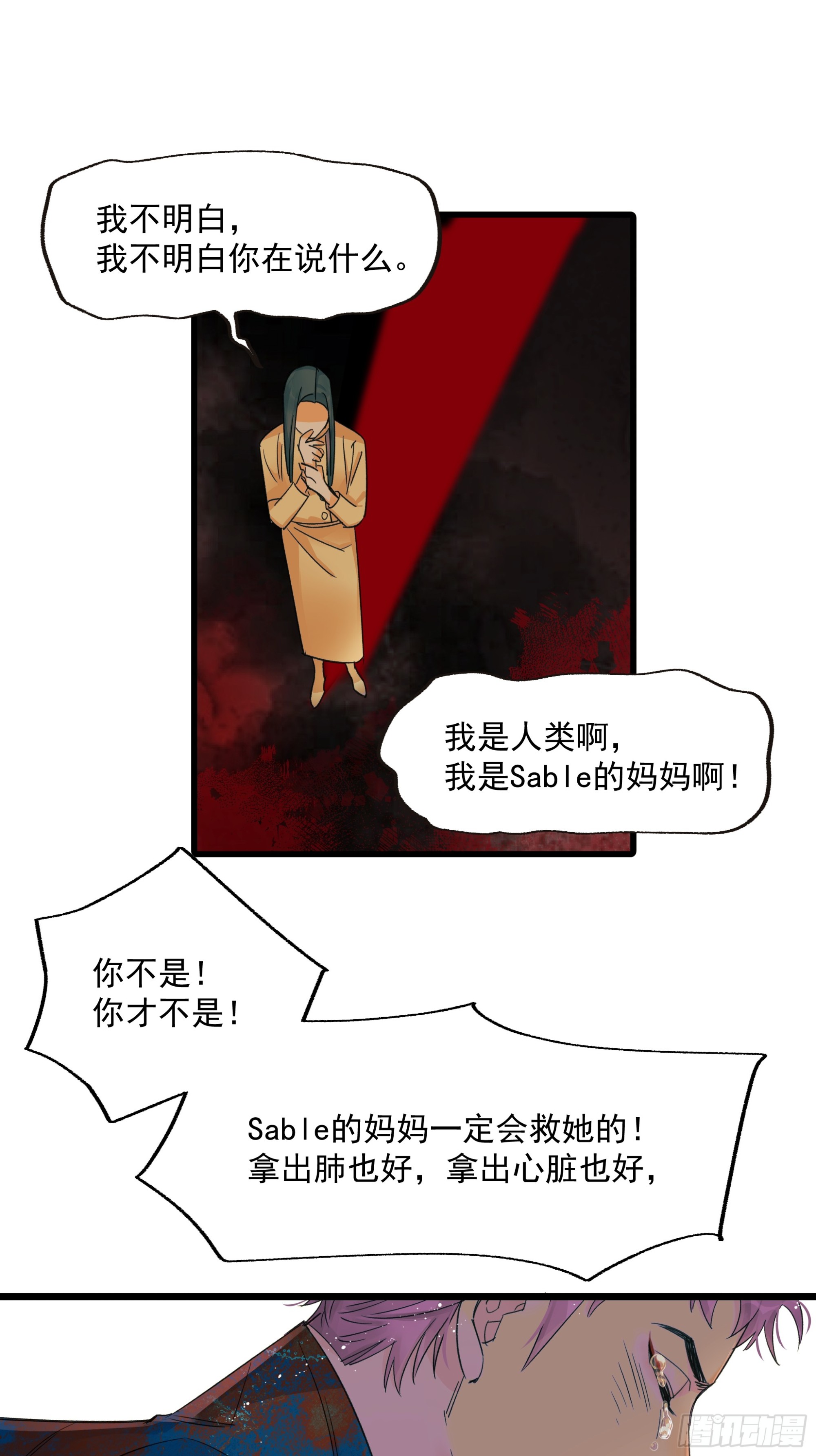 母亲17