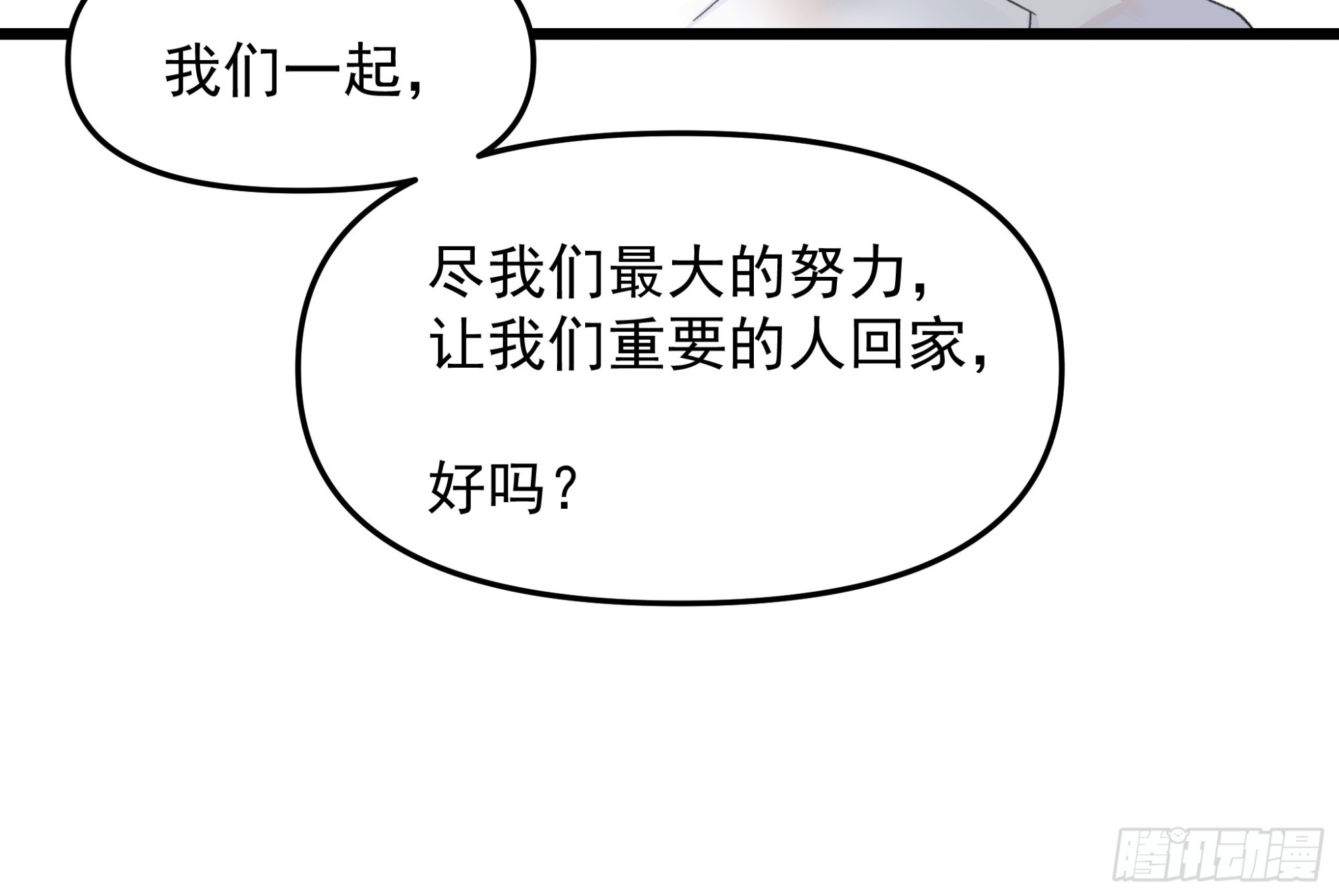 中弹5