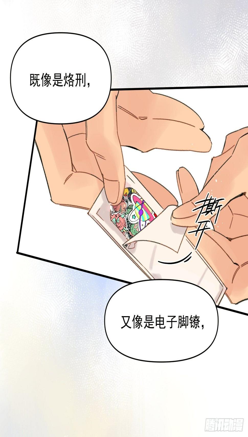 来组队吧7