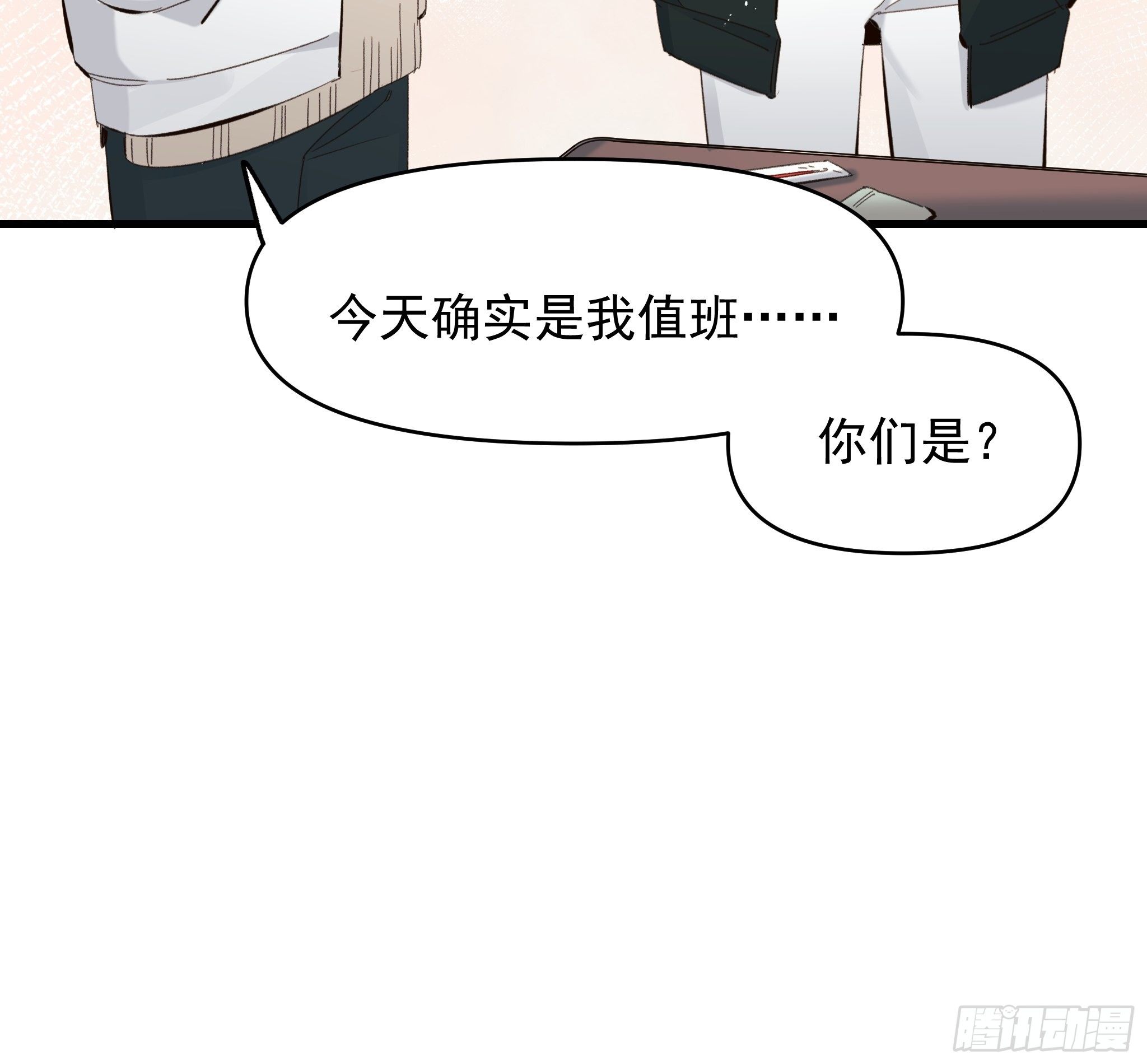 灾难与偏见45