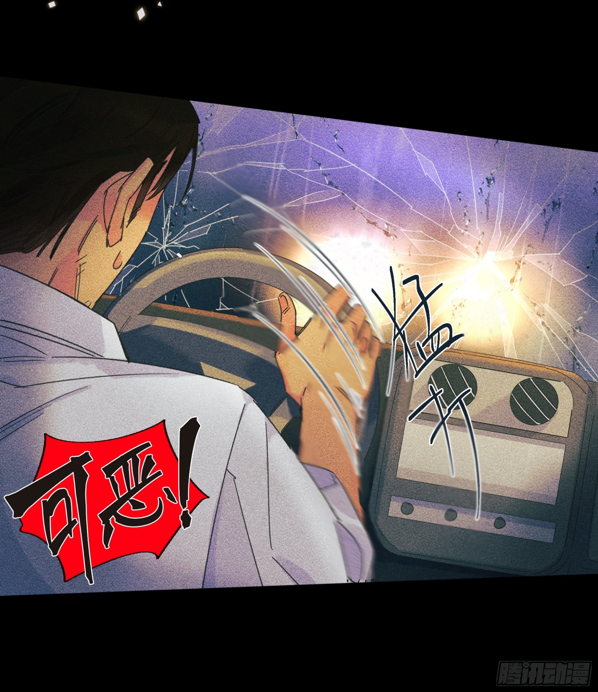 再见35
