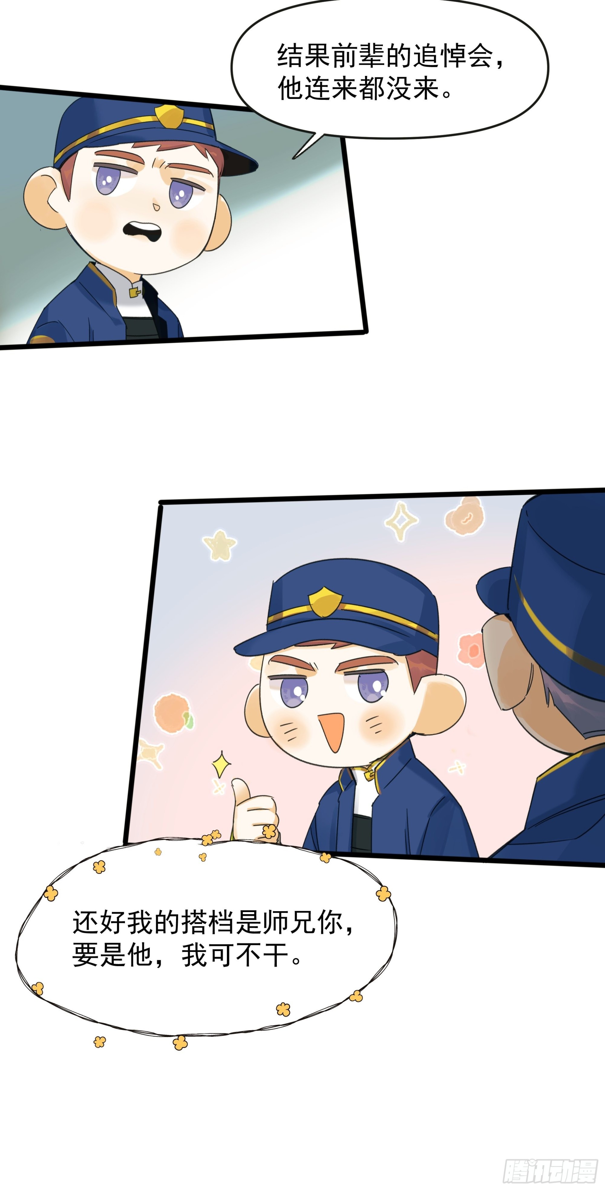 影子8