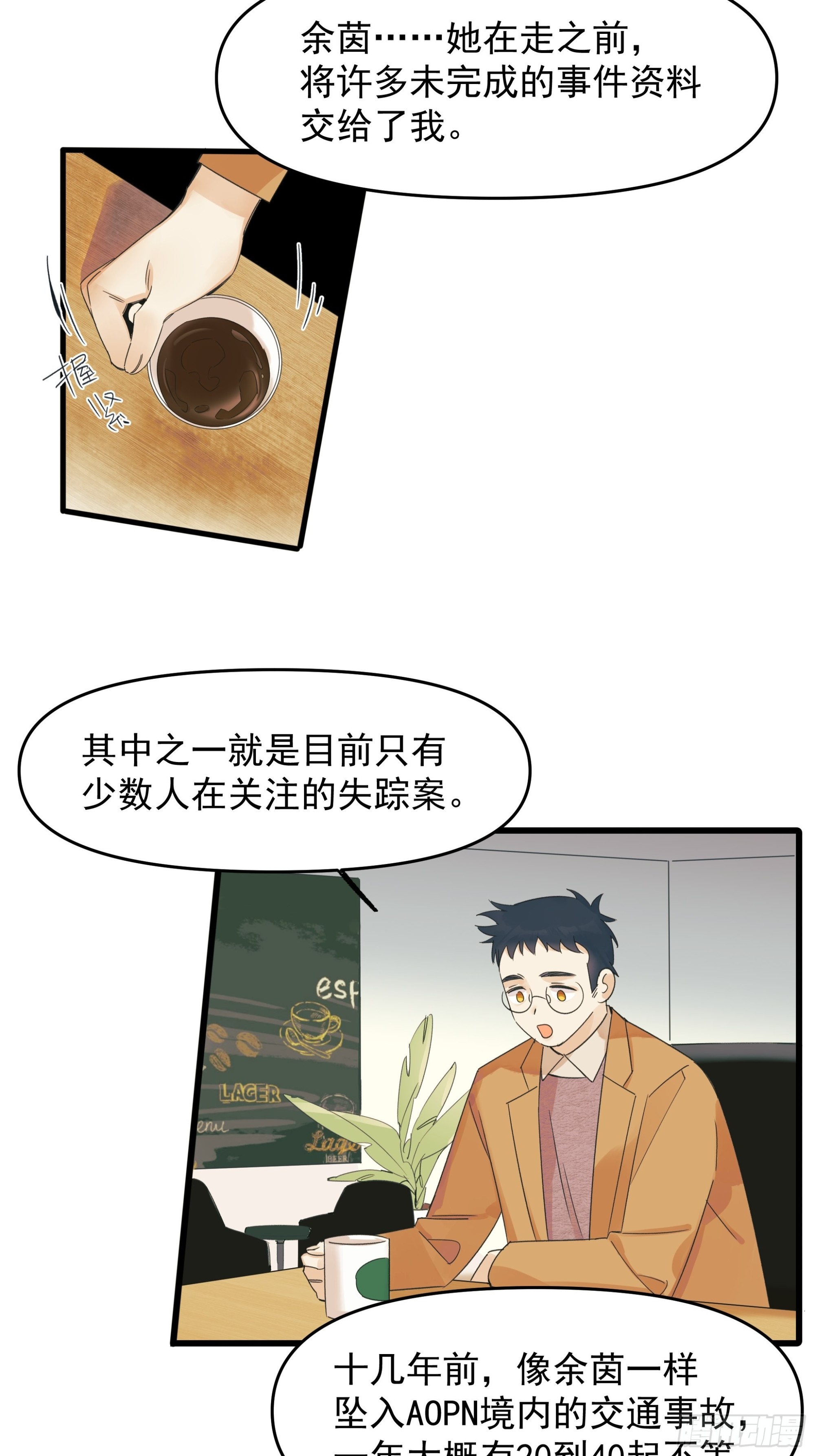 笑12