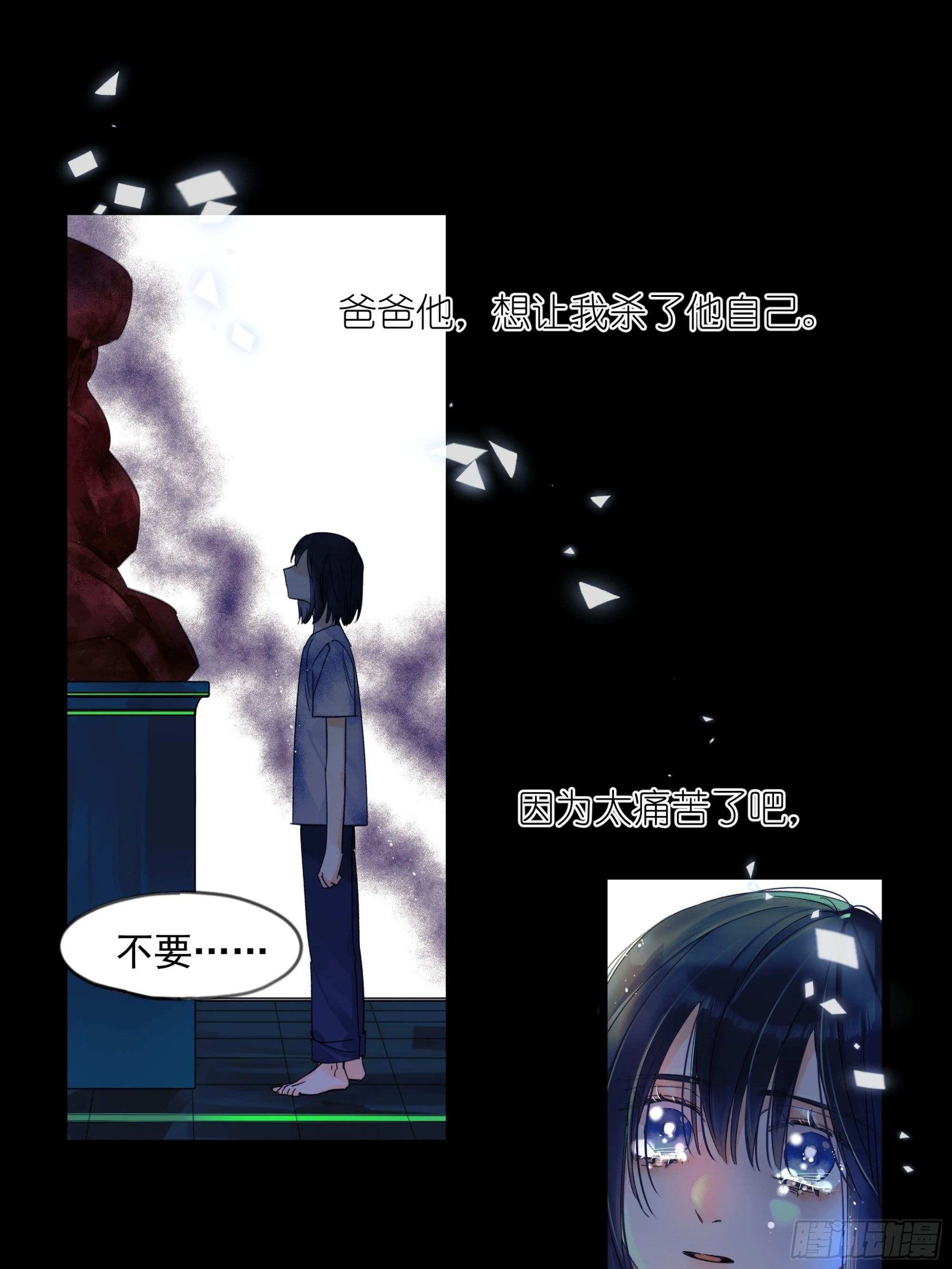 儿时71