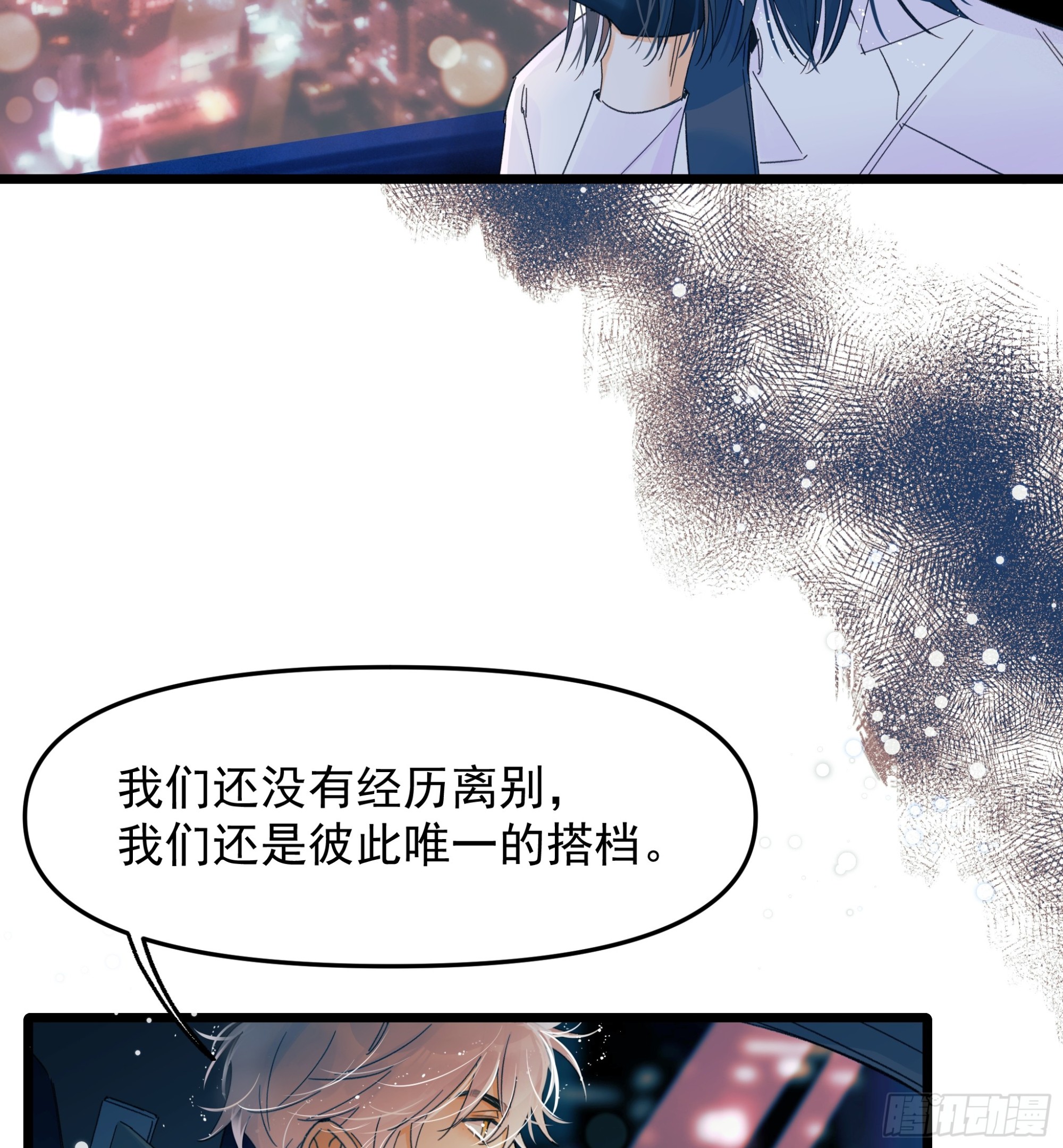 一些离别27