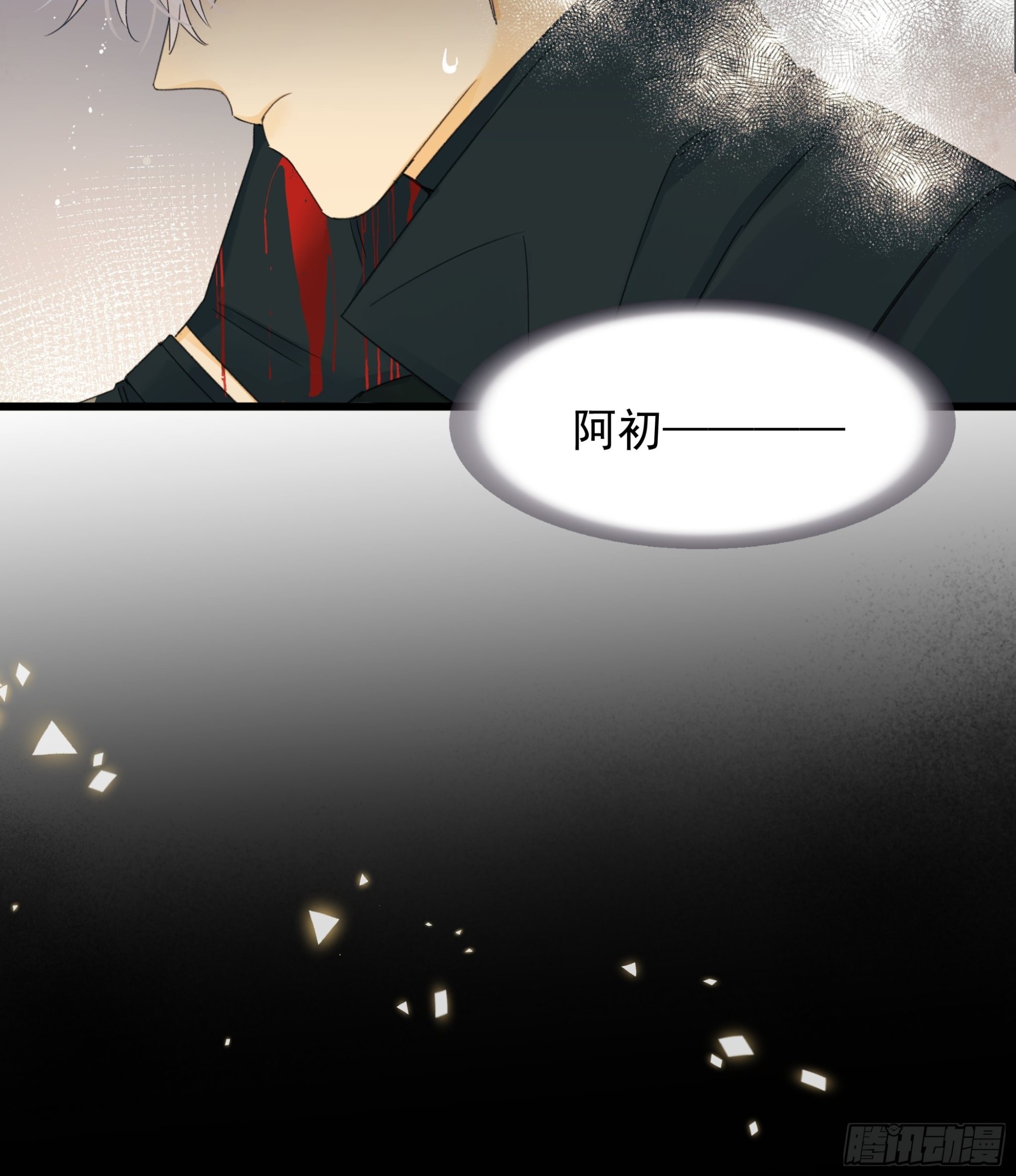 恶性发展25
