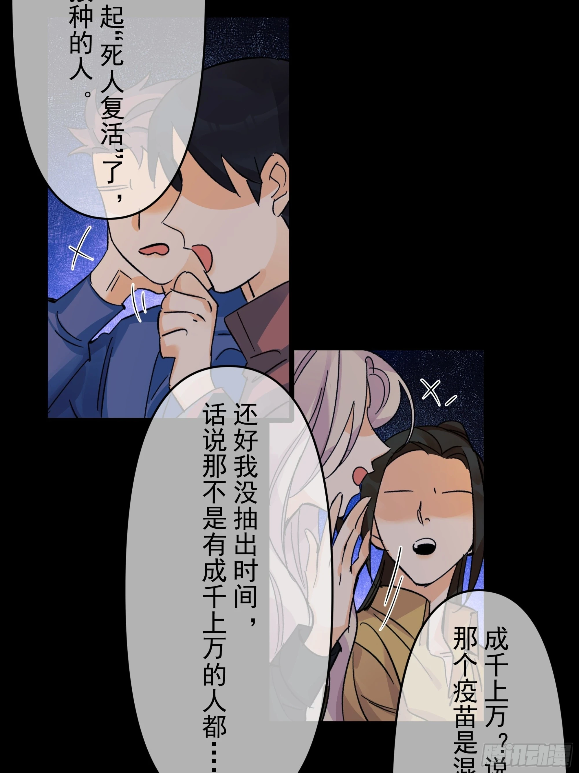 儿时57