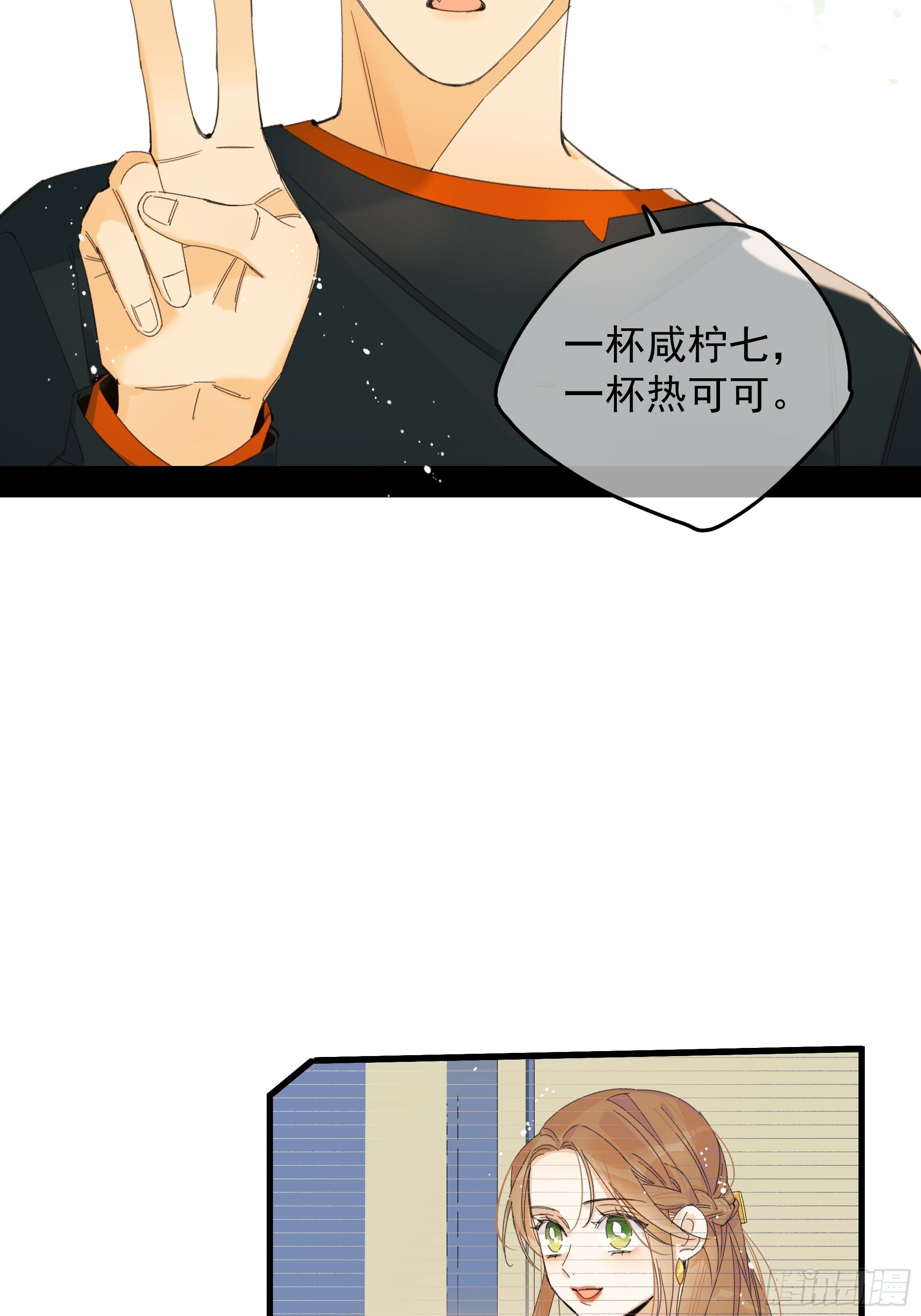 偶发执着3