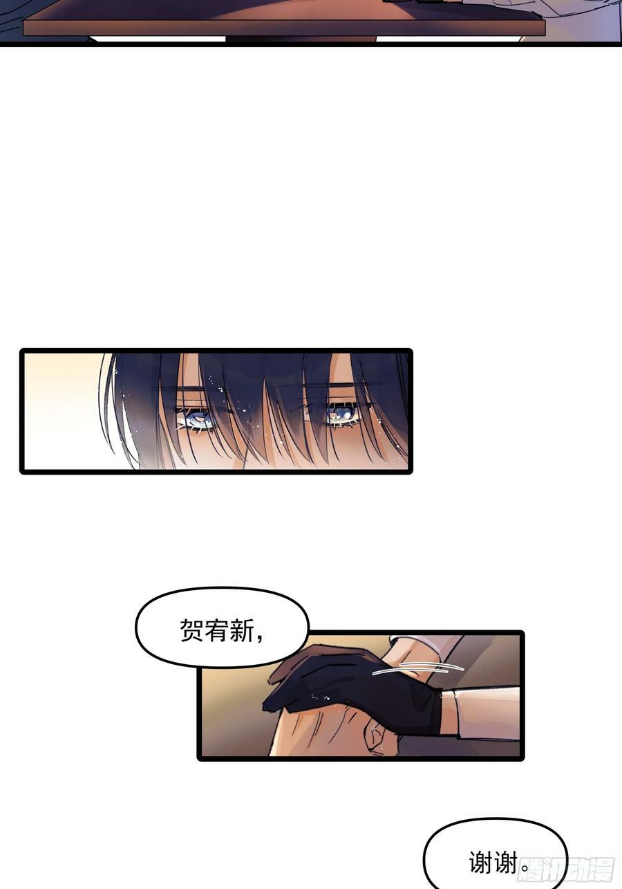 十字星13
