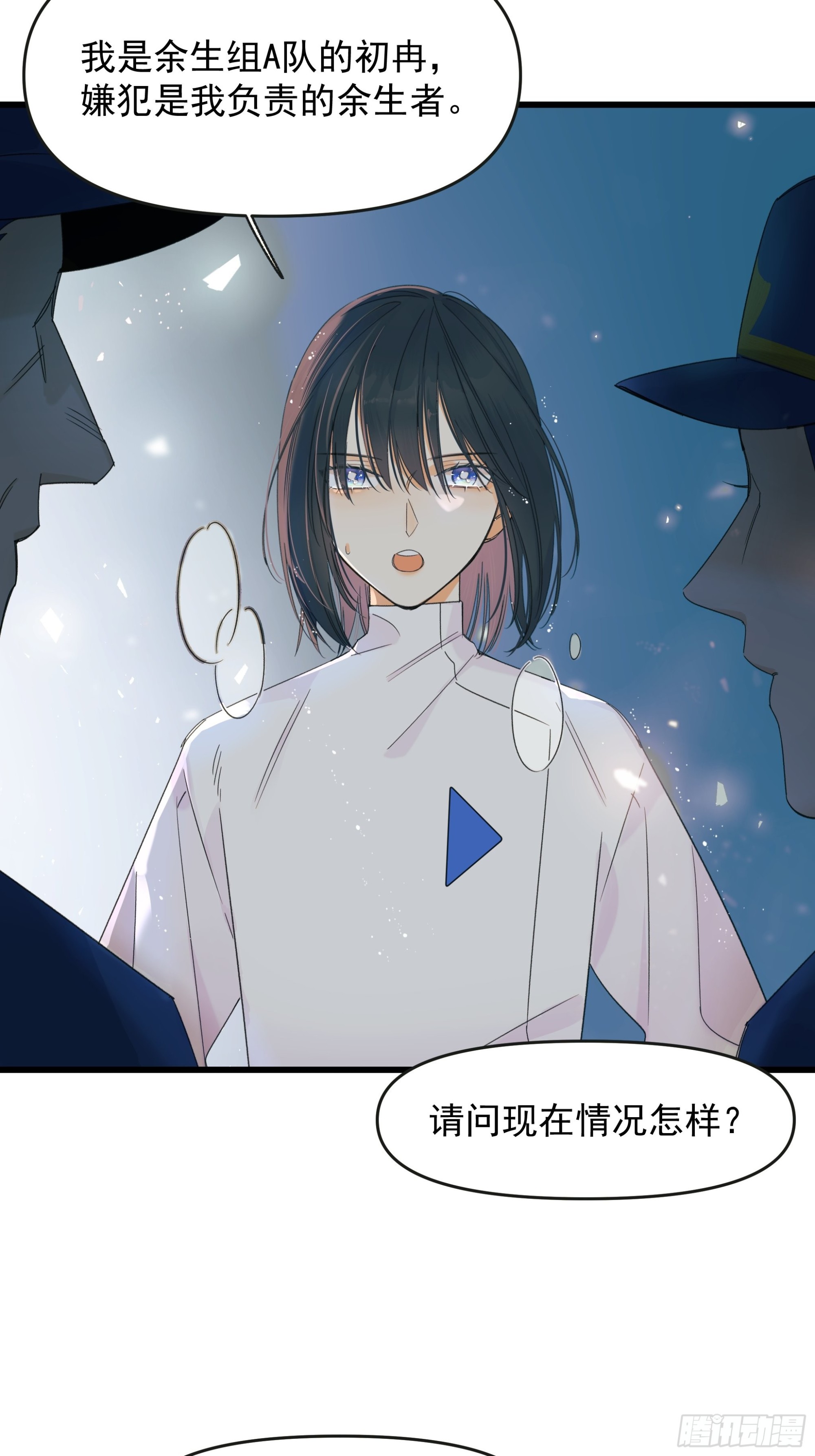 影子2