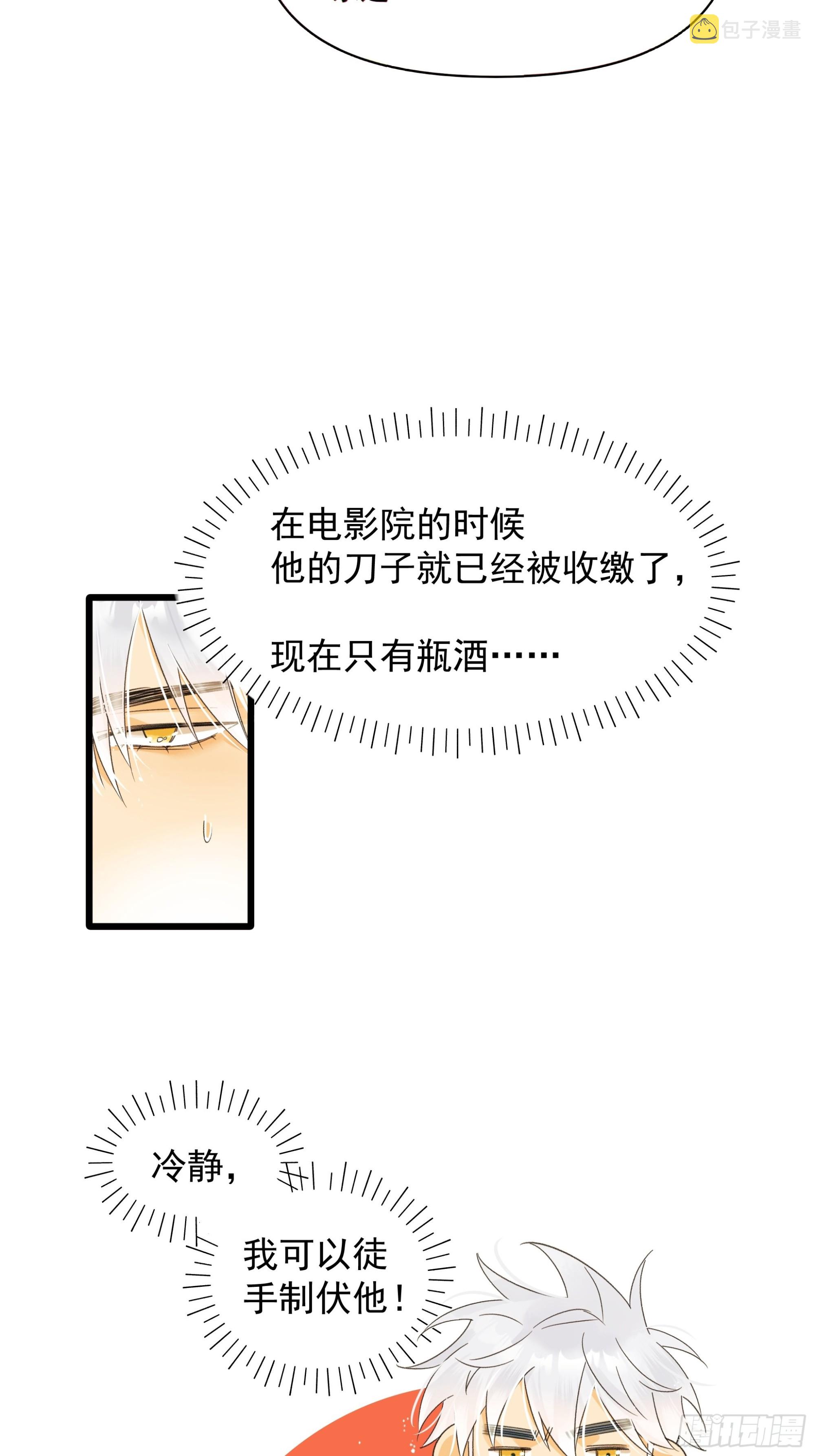 再见28