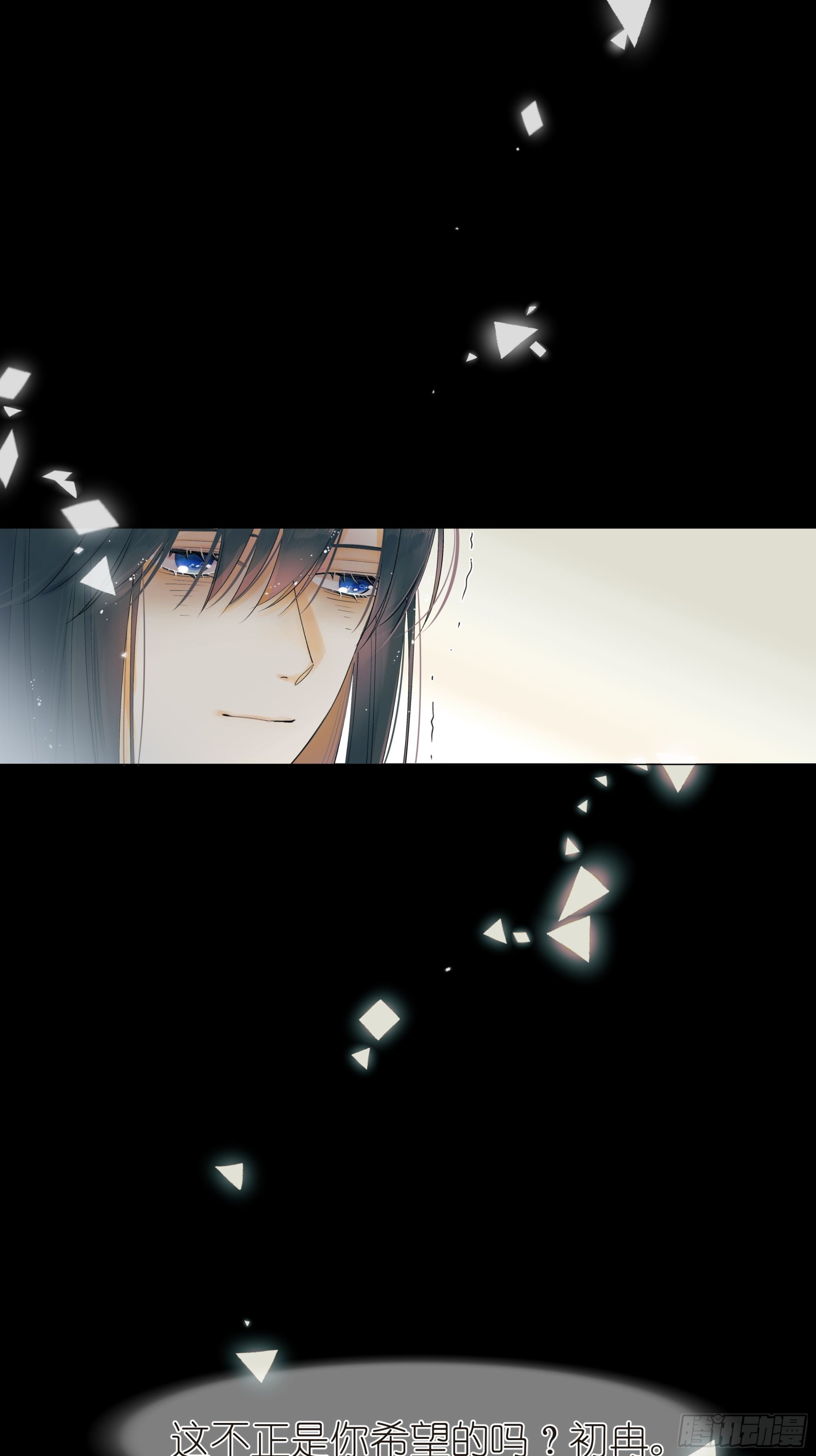 谎33