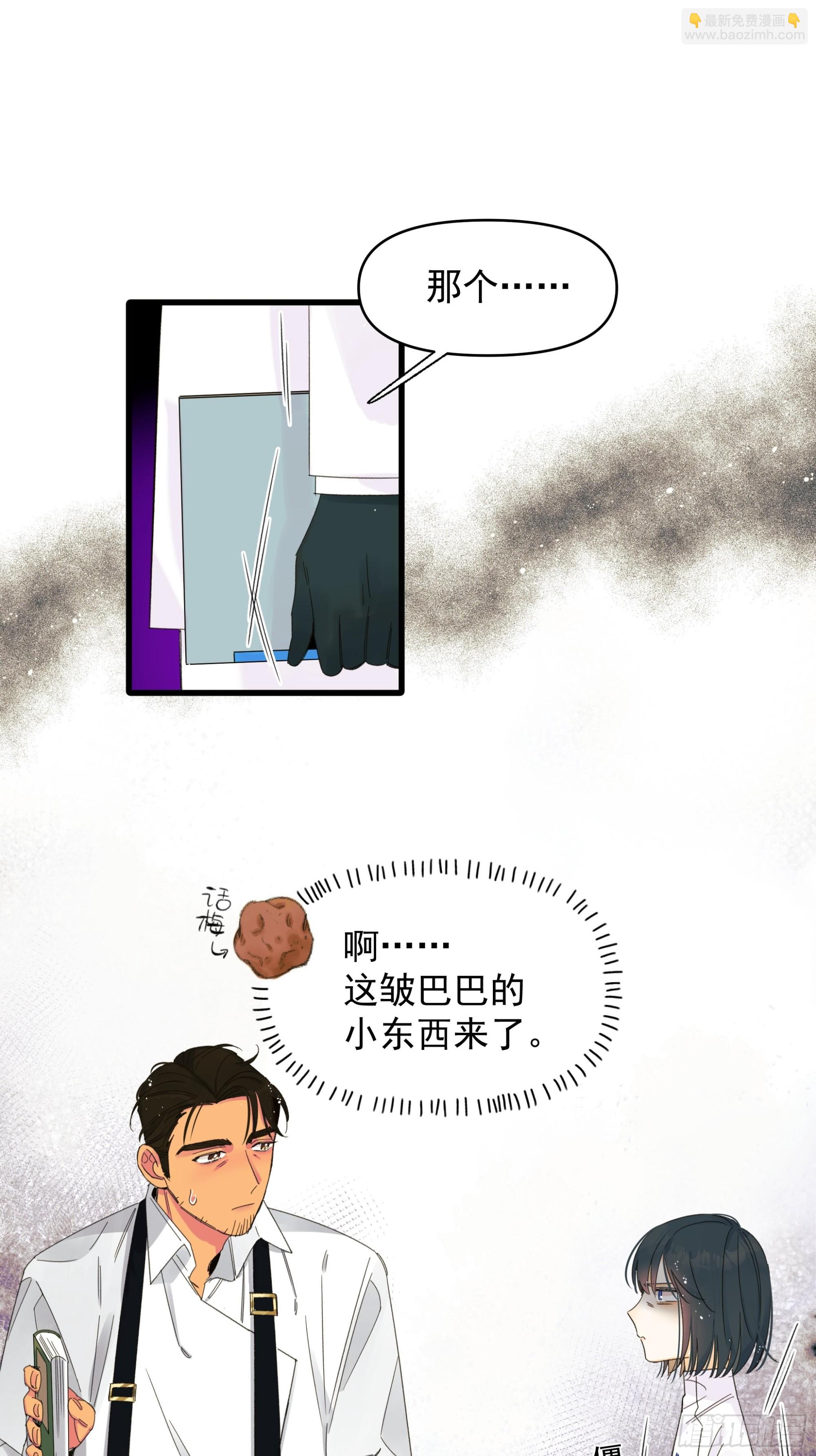 漂亮话21