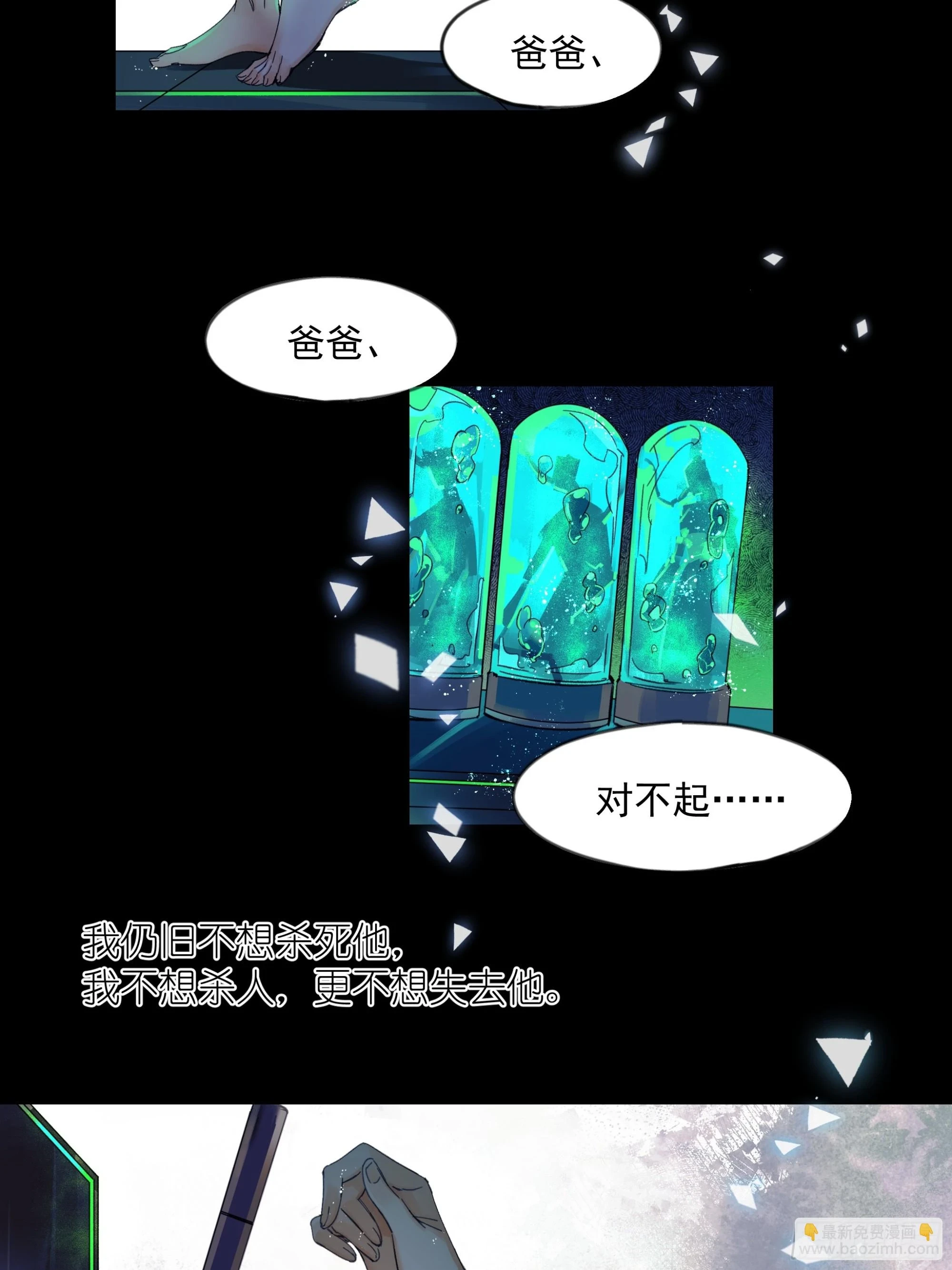 儿时73