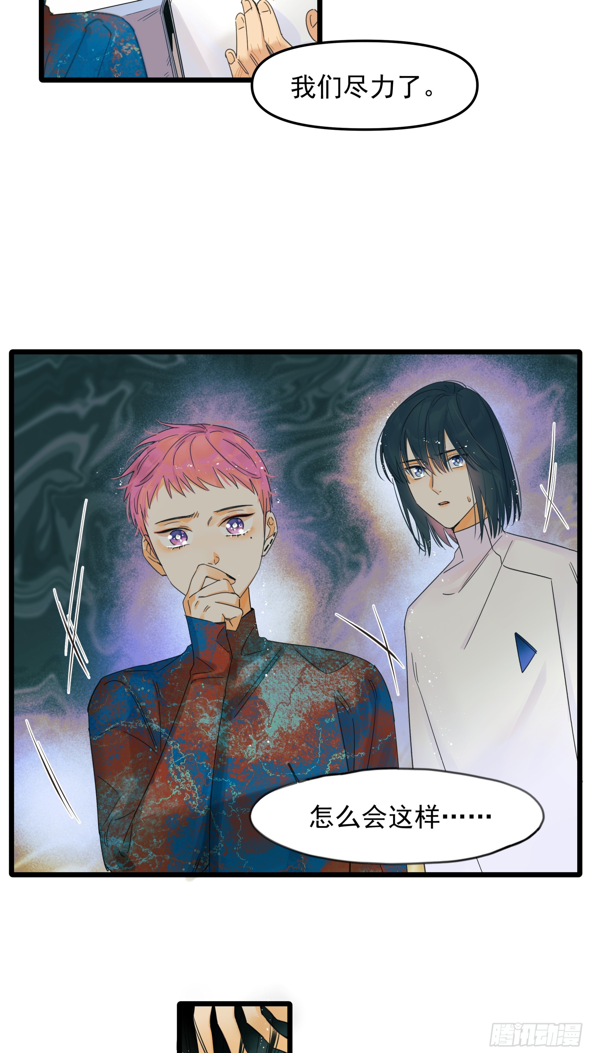 唯一选择21