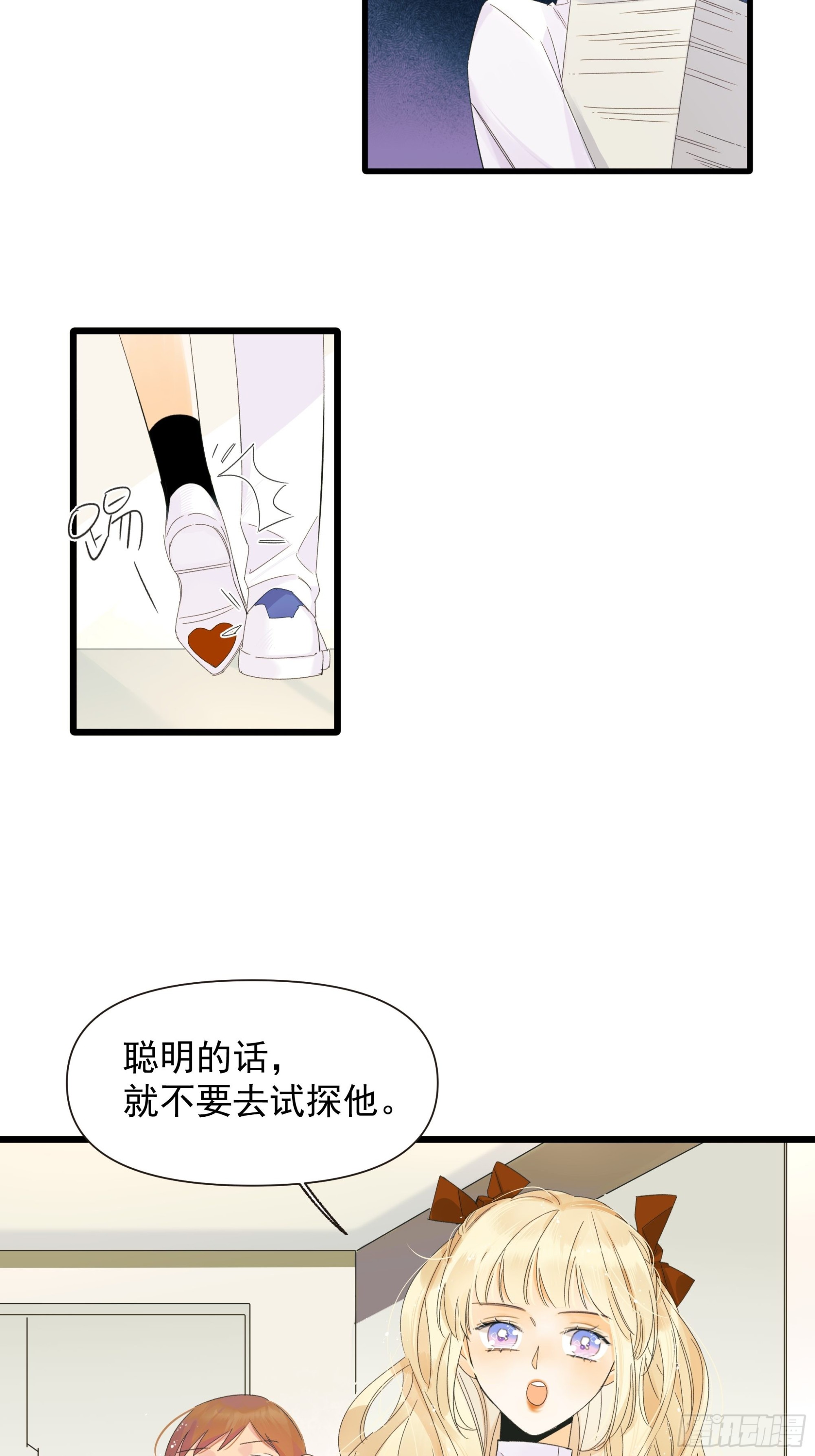 恶性发展34