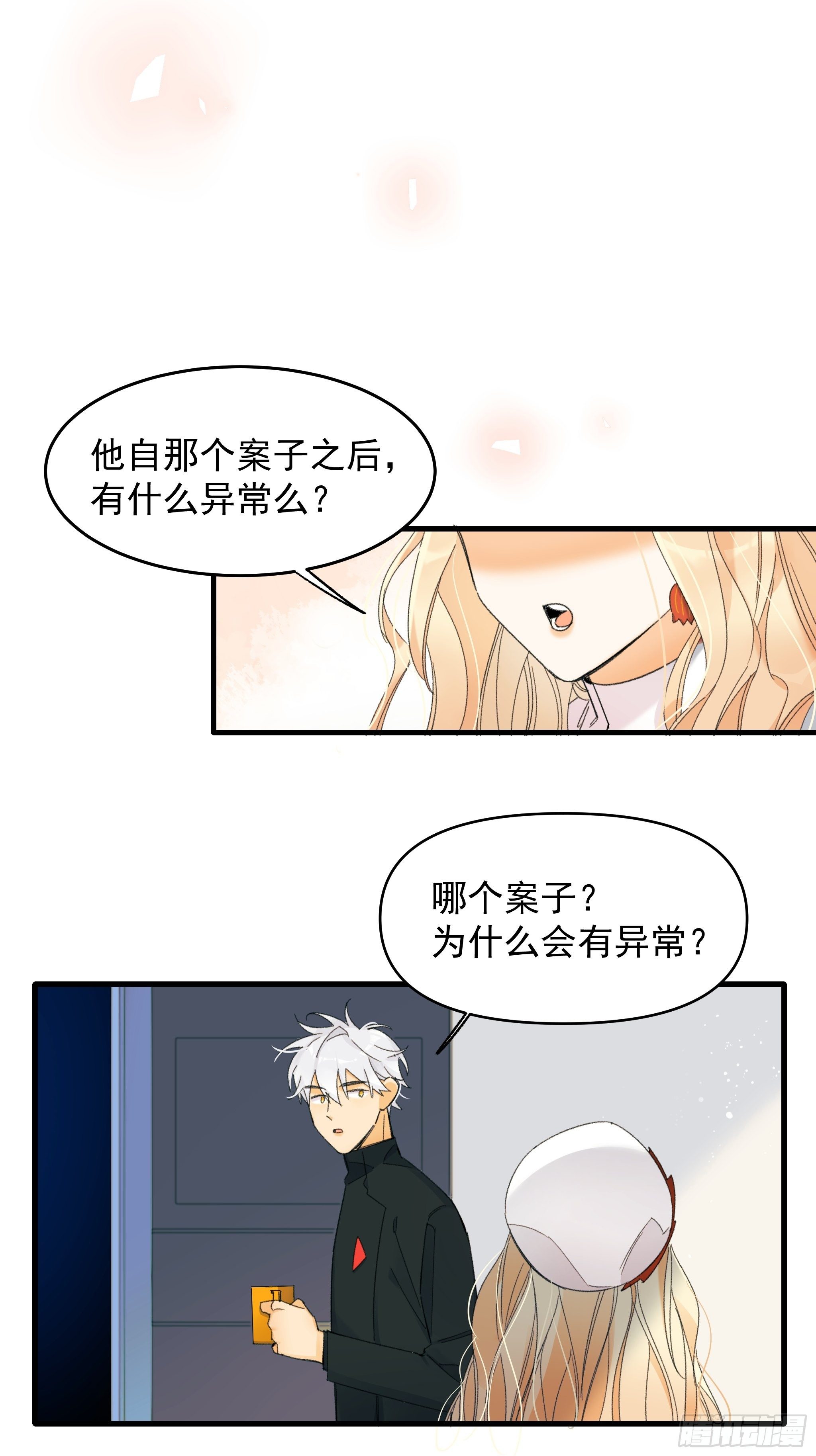 偶发执着46