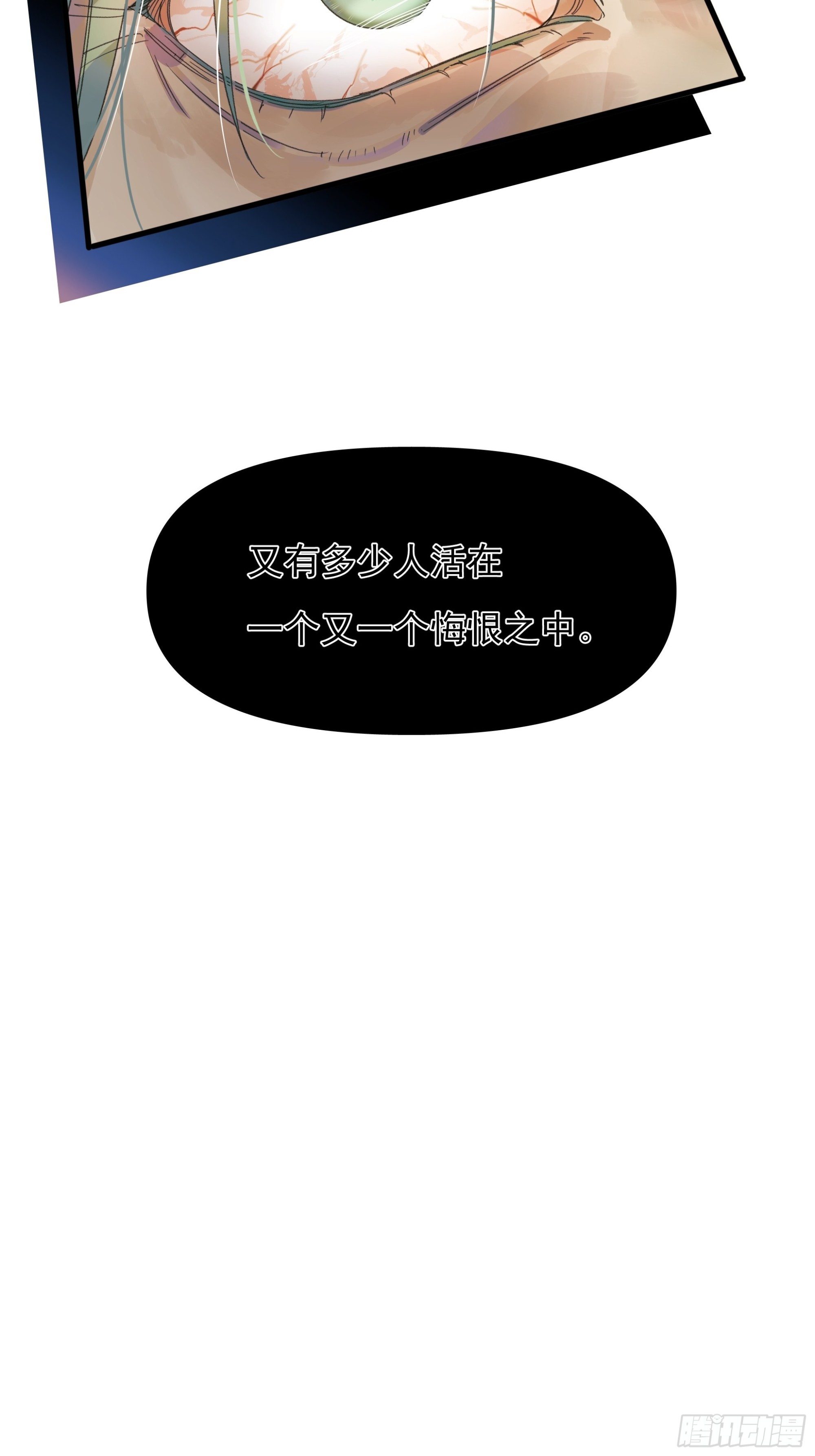 Best line61