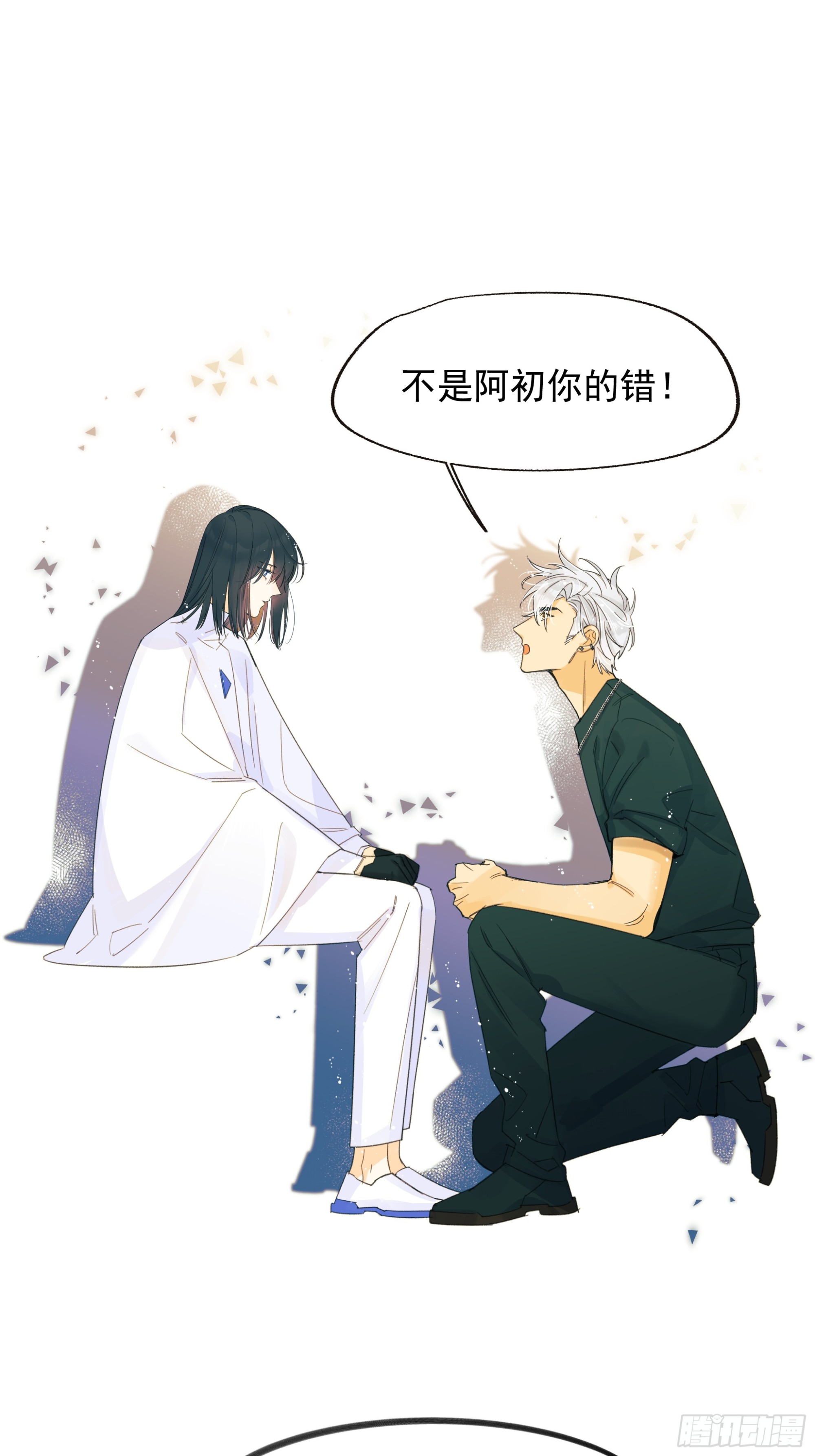 信任13