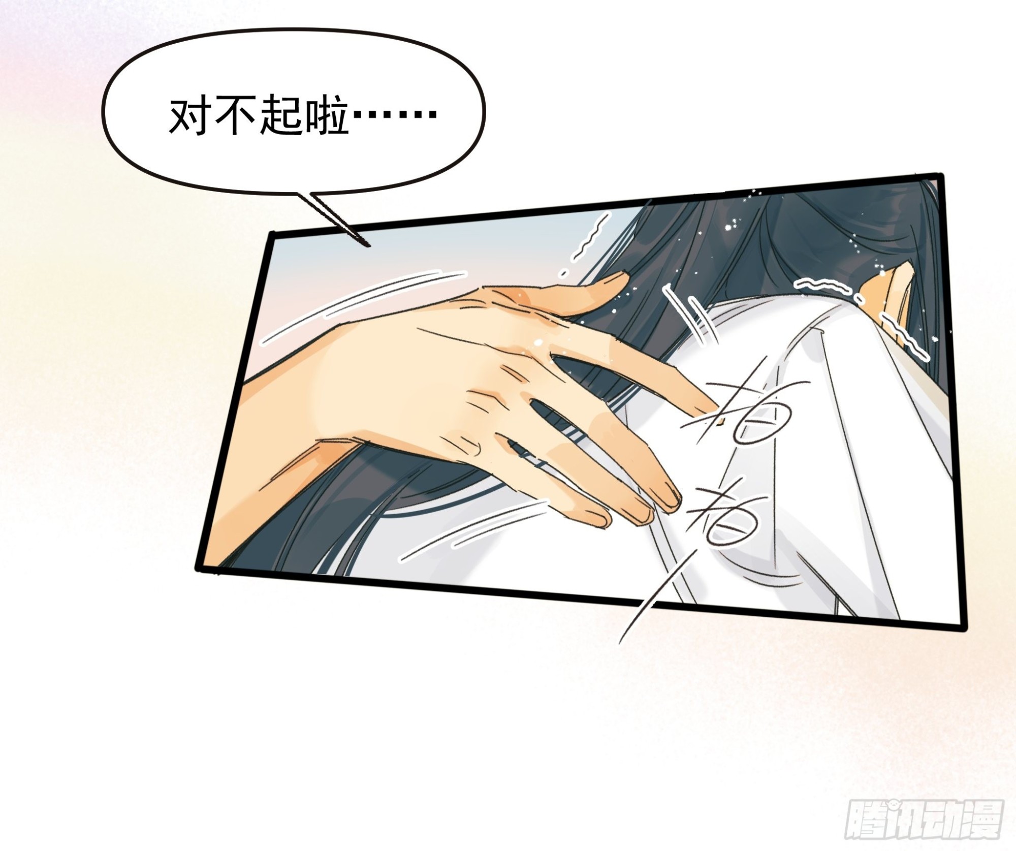 苏醒23