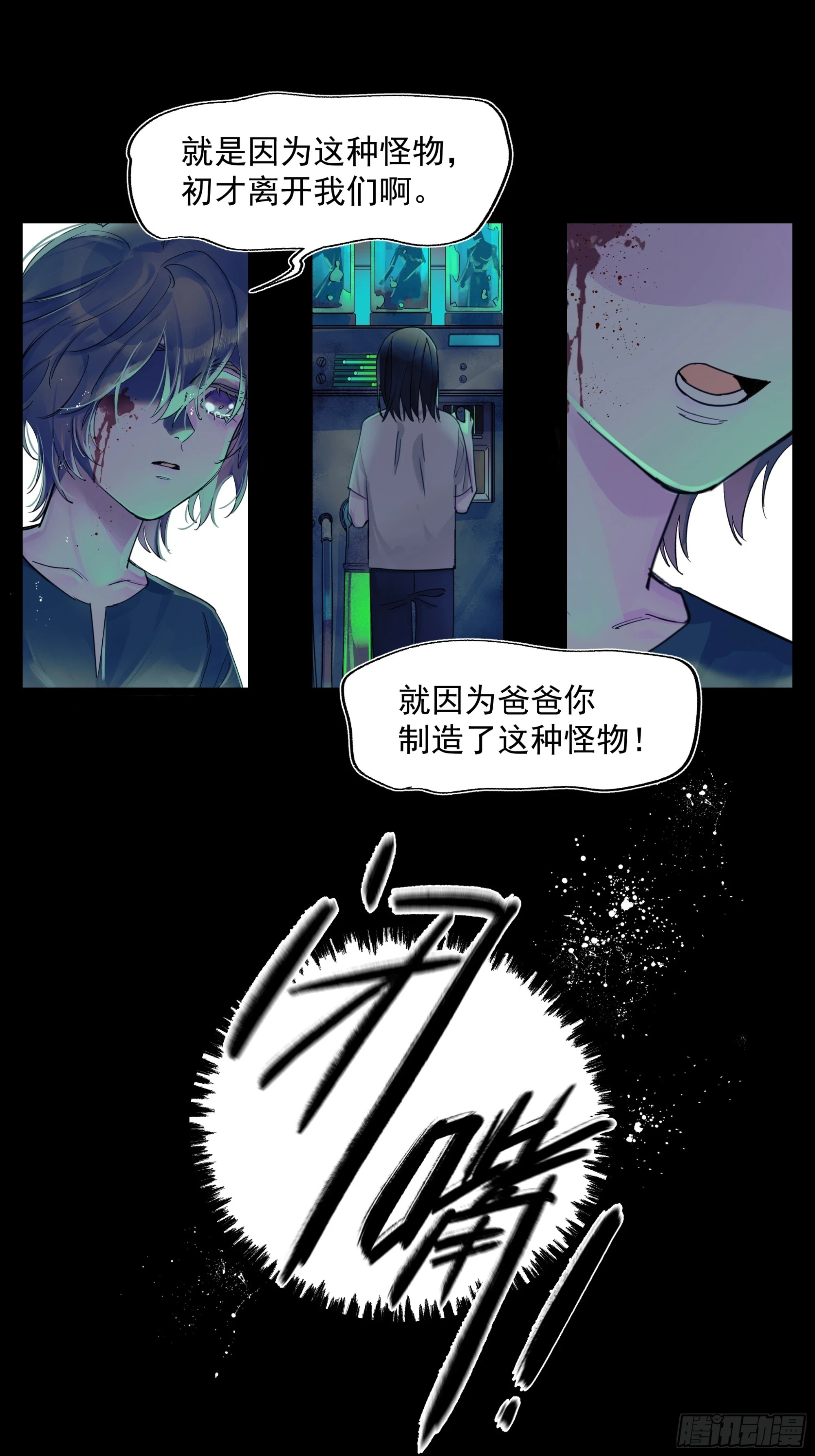 儿时78