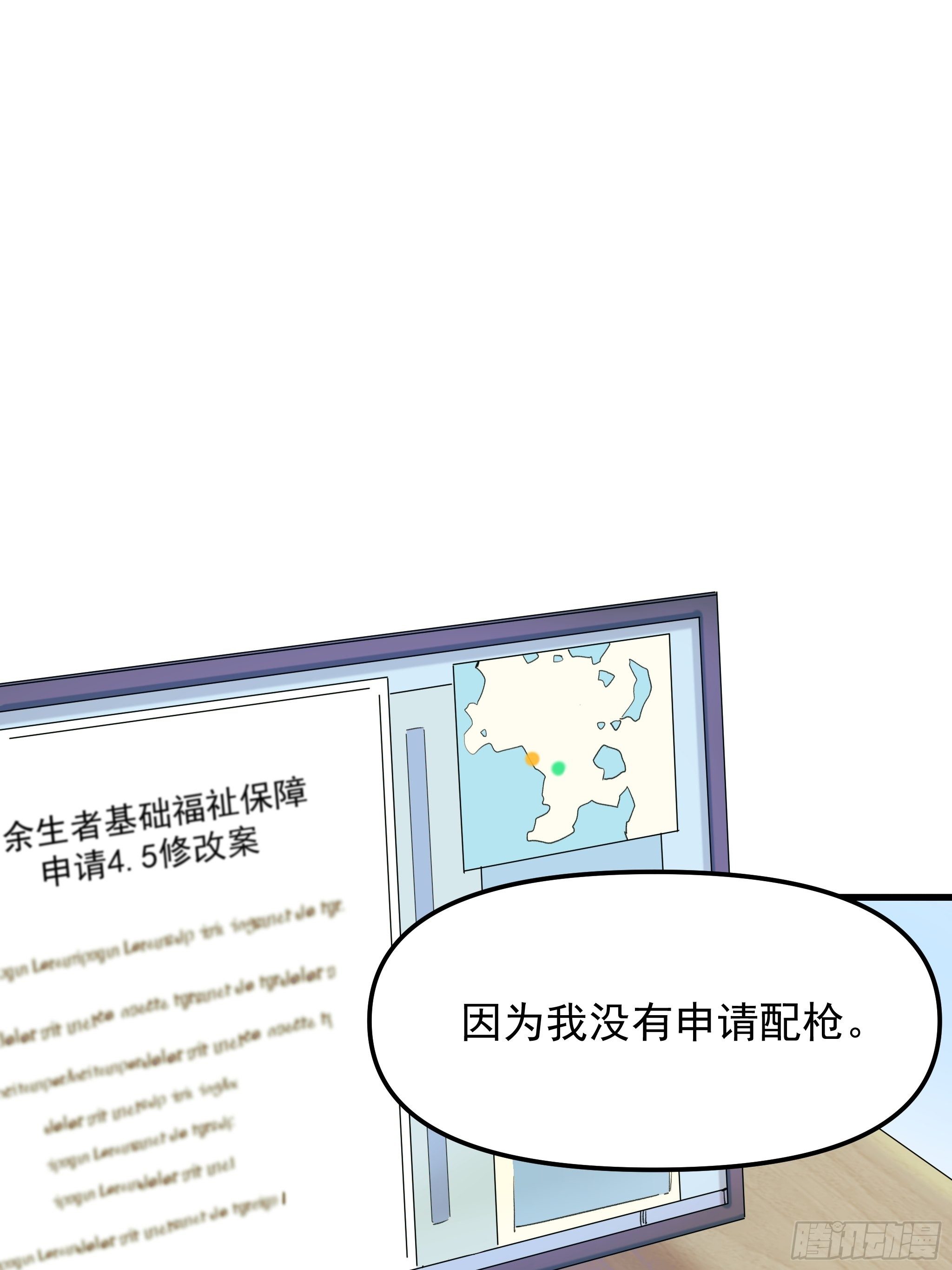 理想主义者22