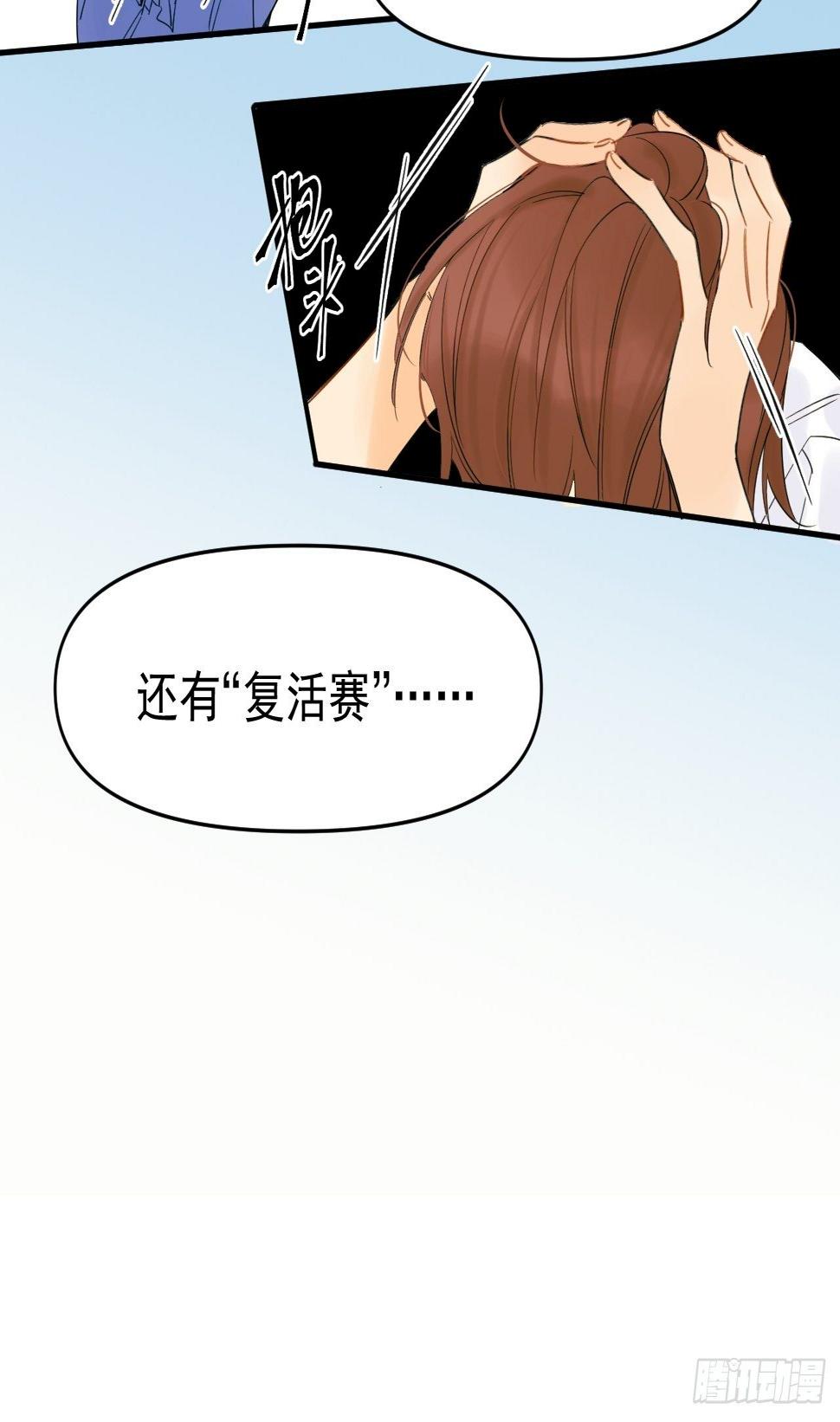 死亡疑点25