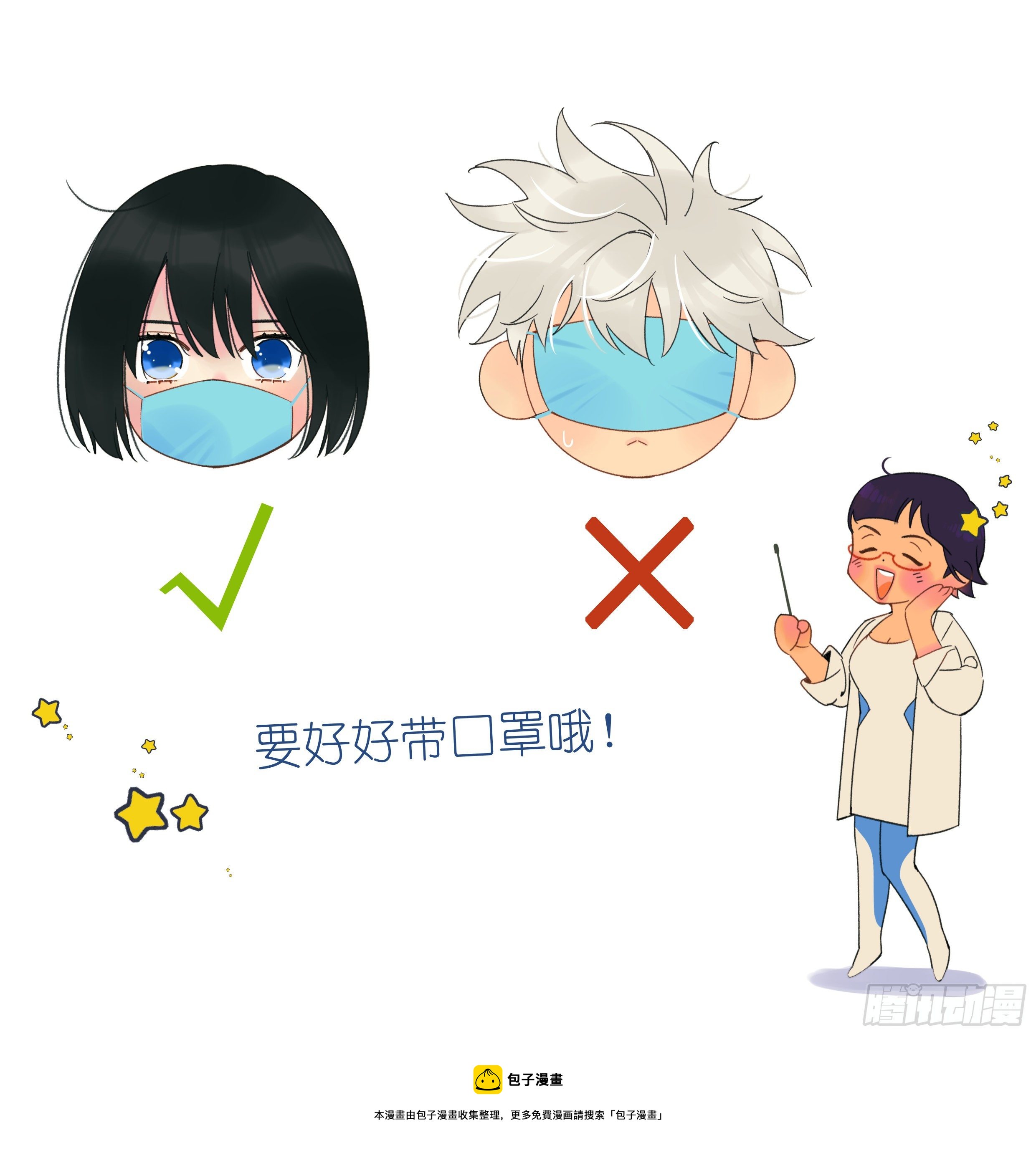 理想主义者69