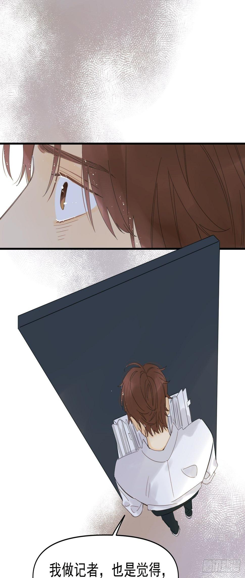 Sad Story.25