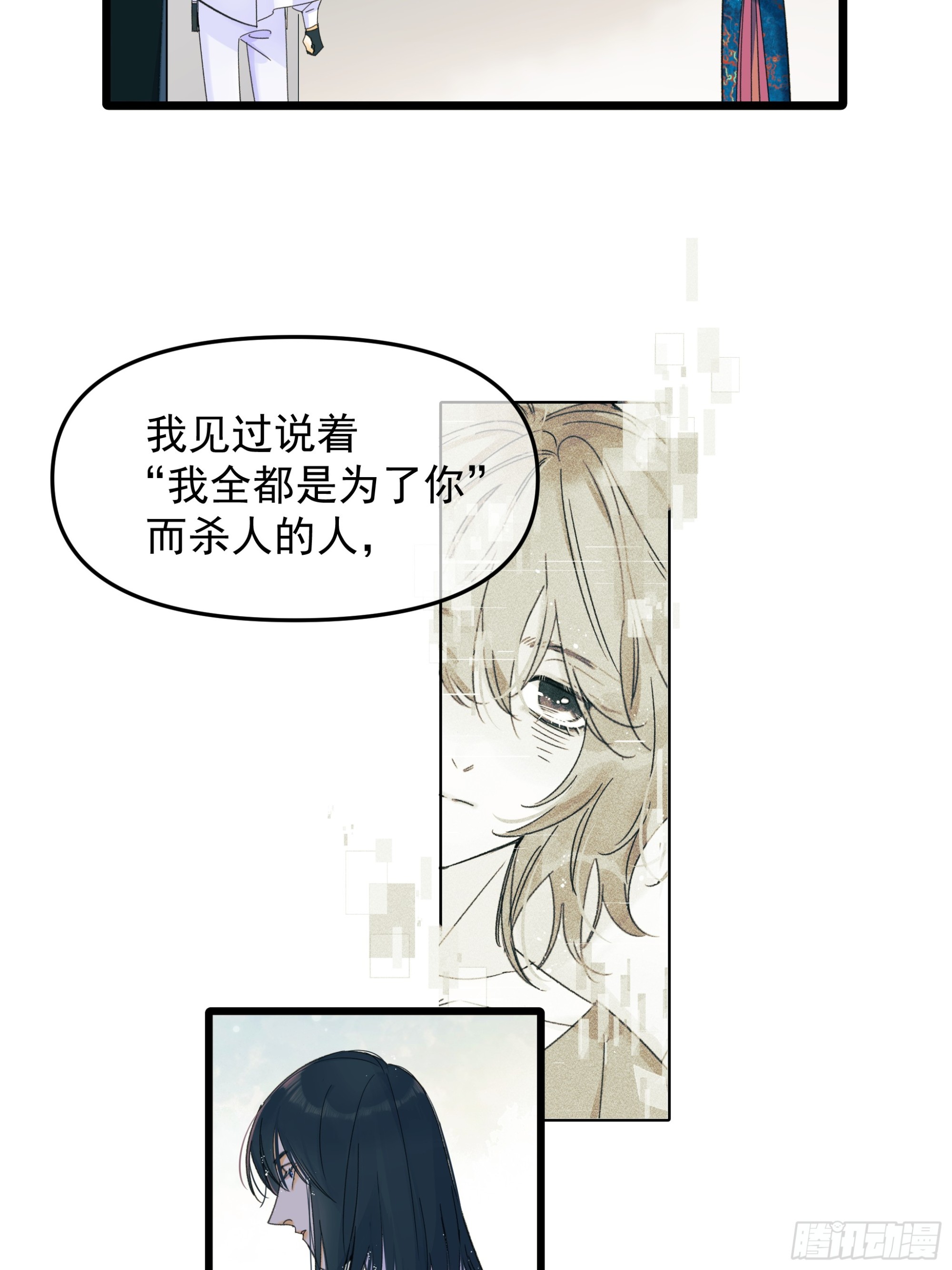 一些离别18