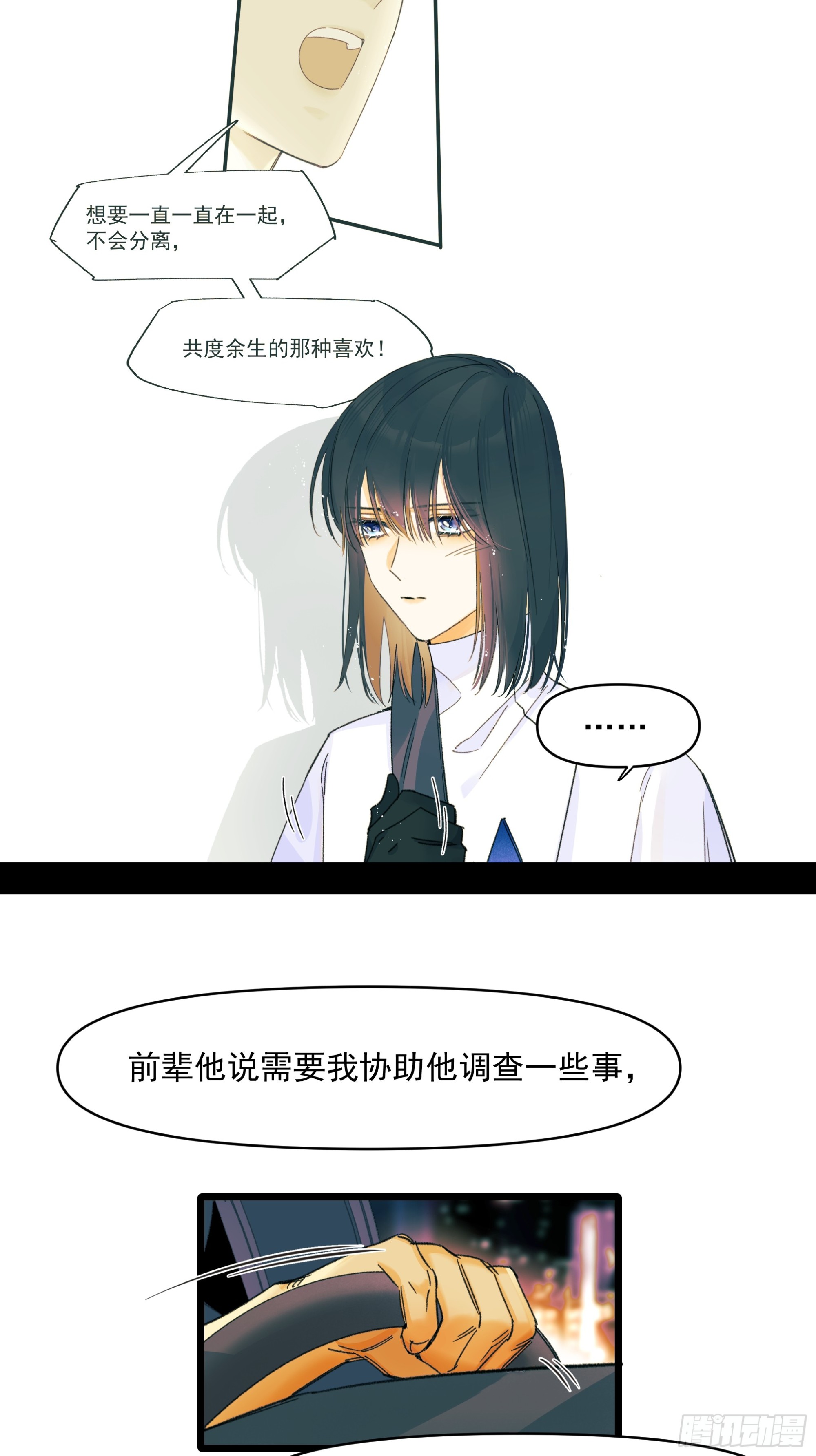 过去3