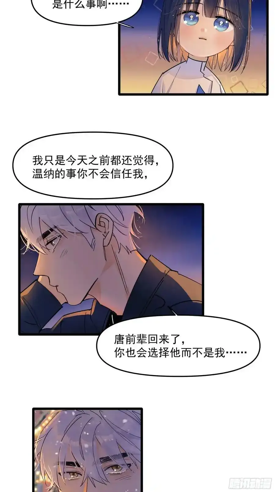 发觉3