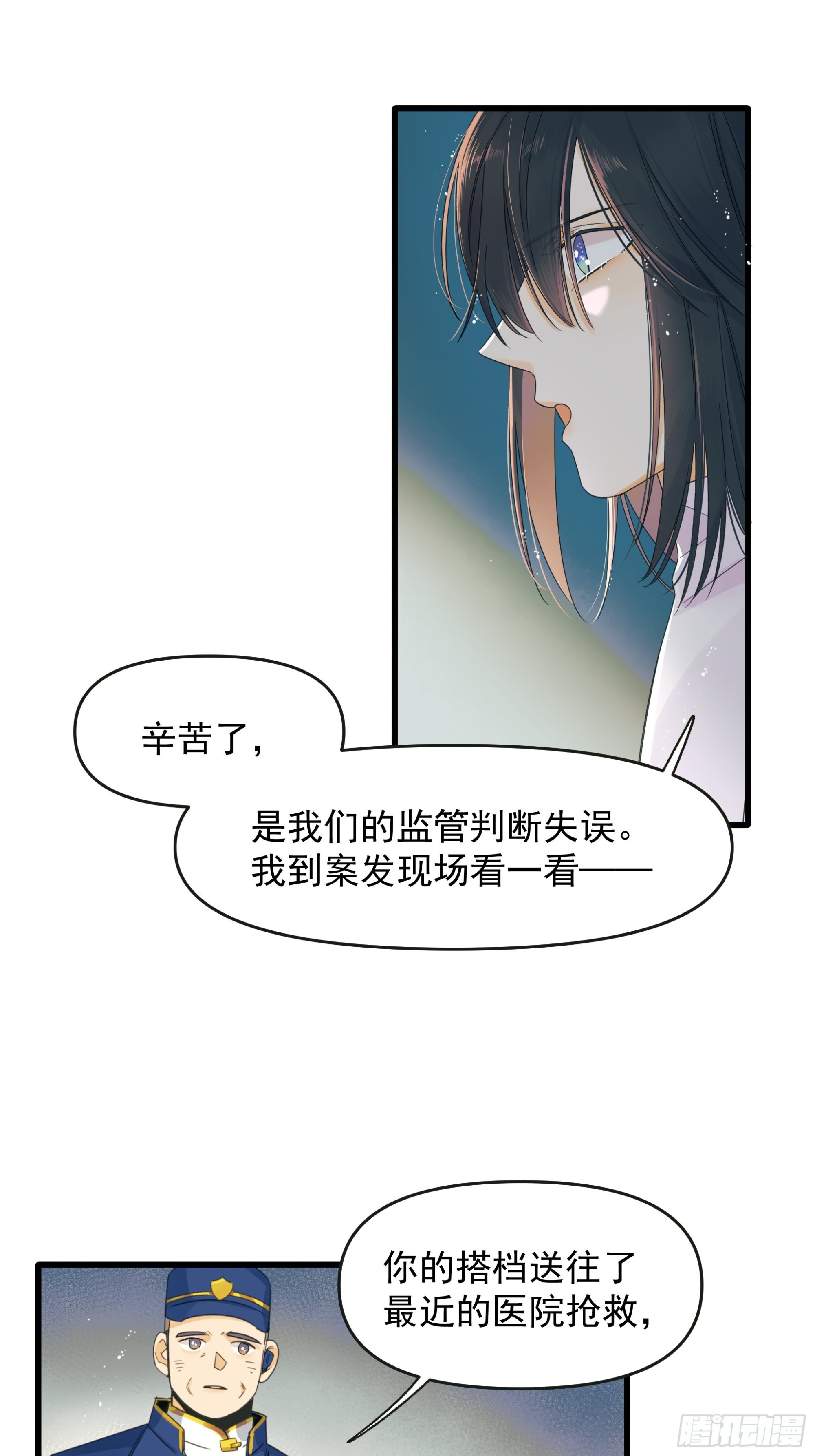 影子5